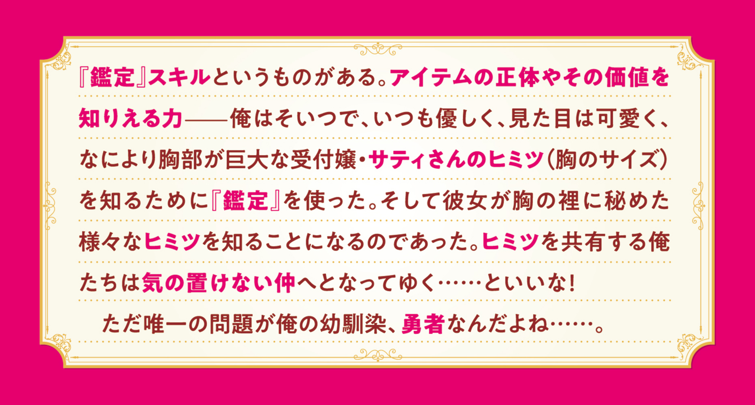 サムネイル画像2