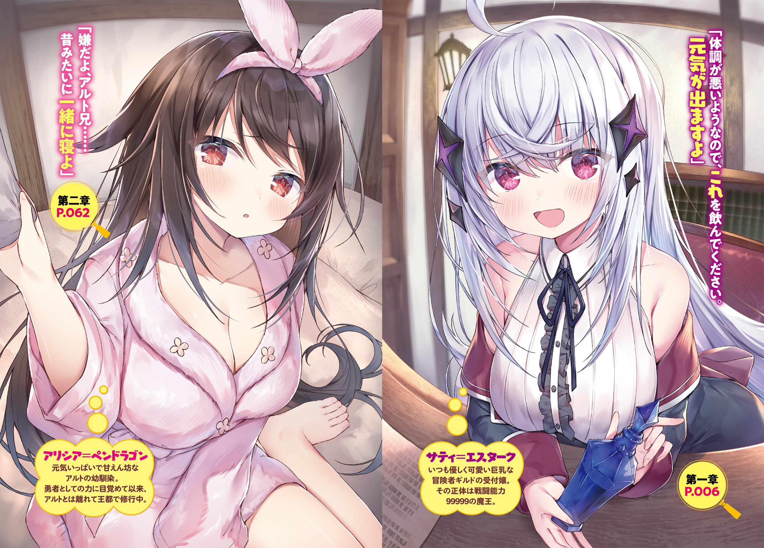 サムネイル画像3