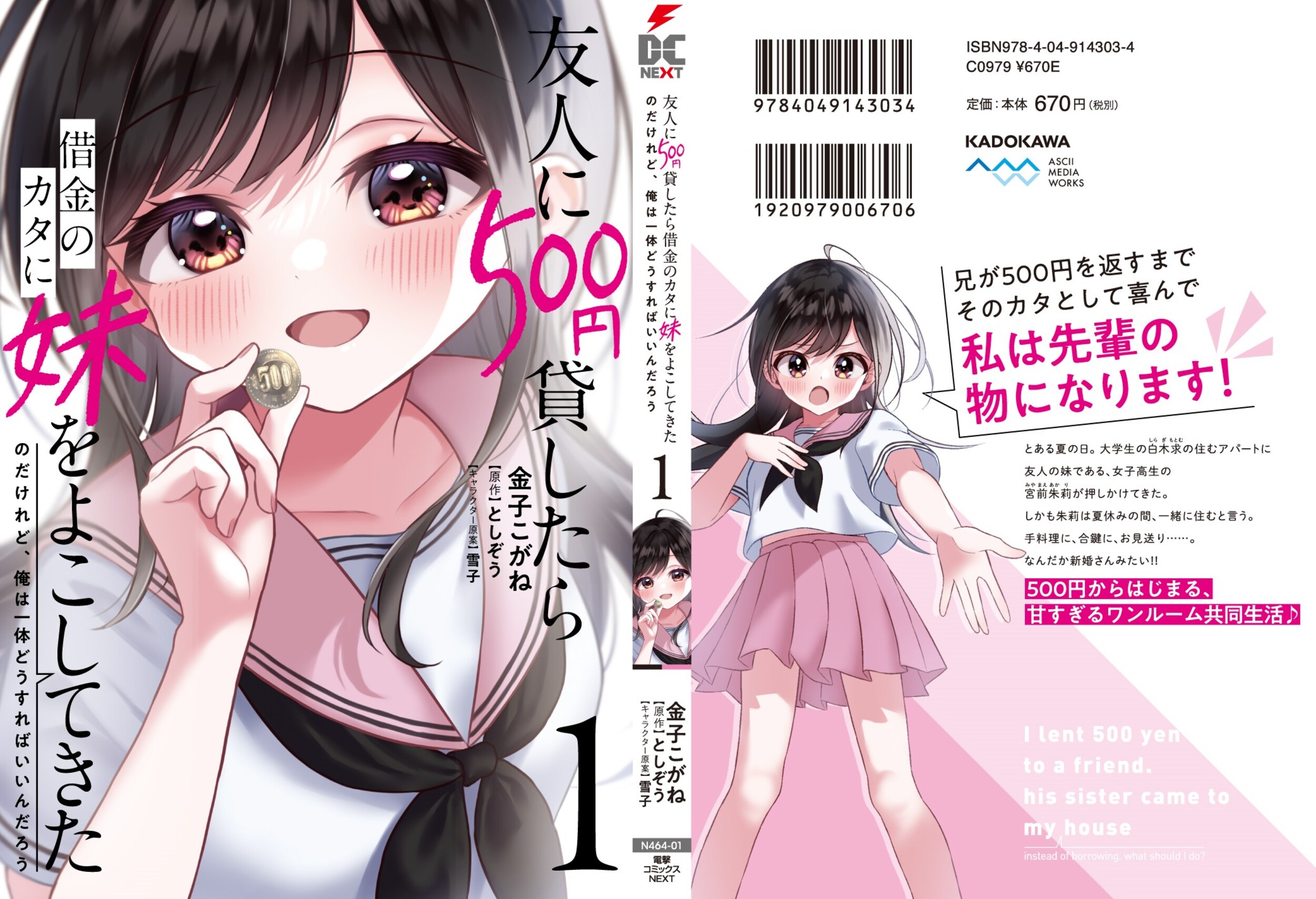 サムネイル画像1