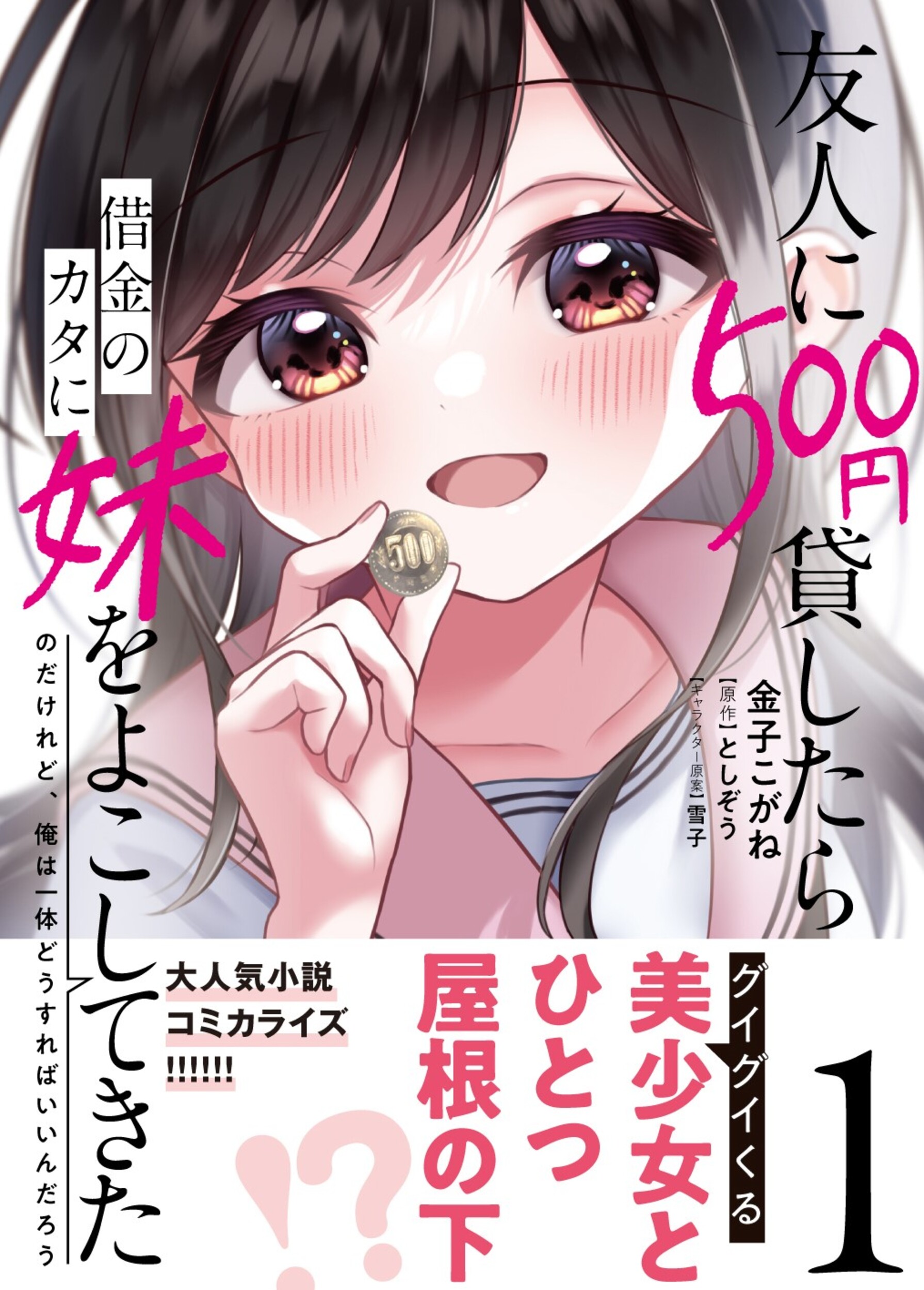 サムネイル画像2