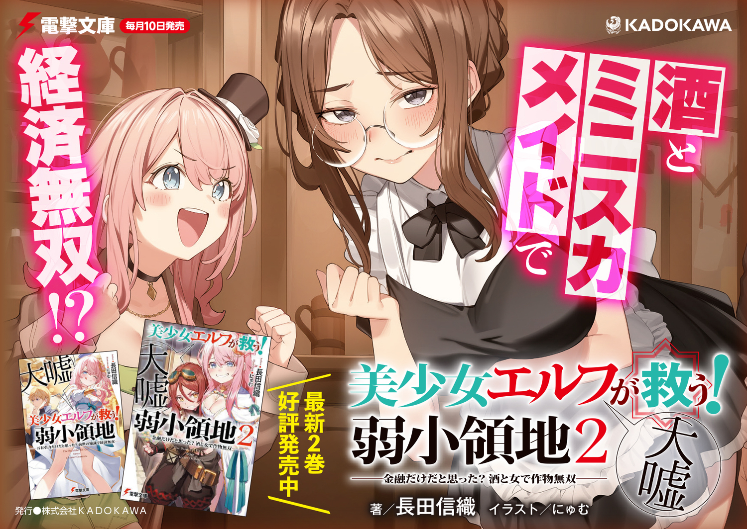 サムネイル画像2
