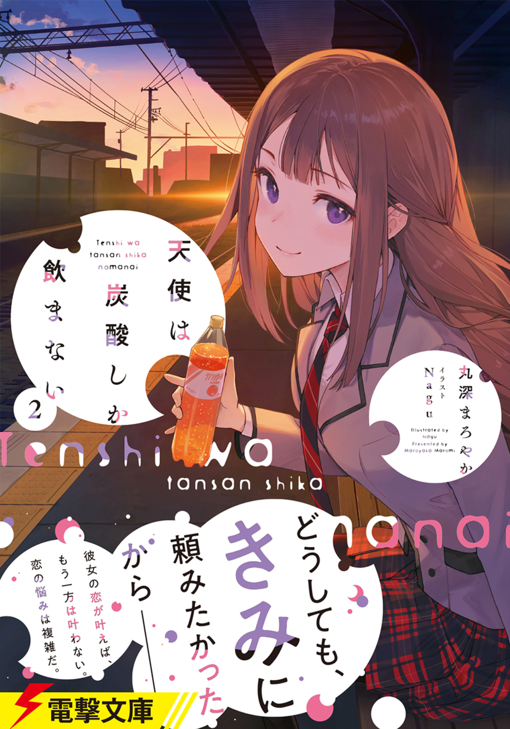 サムネイル画像1