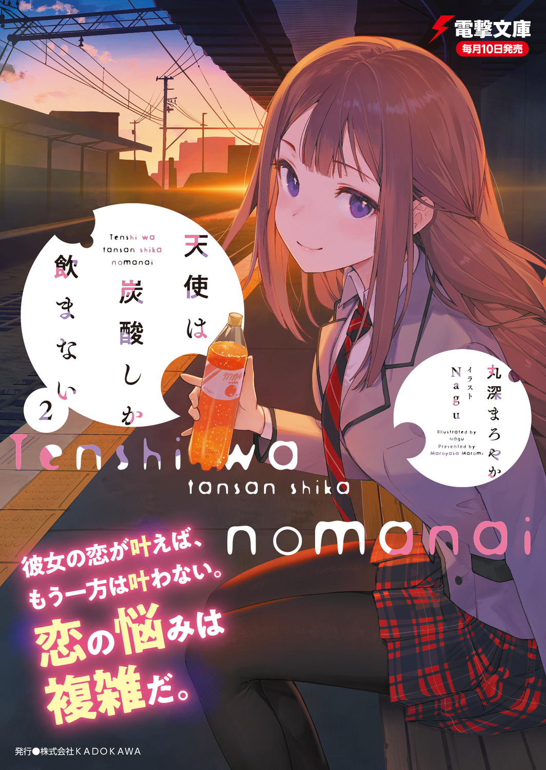 サムネイル画像2