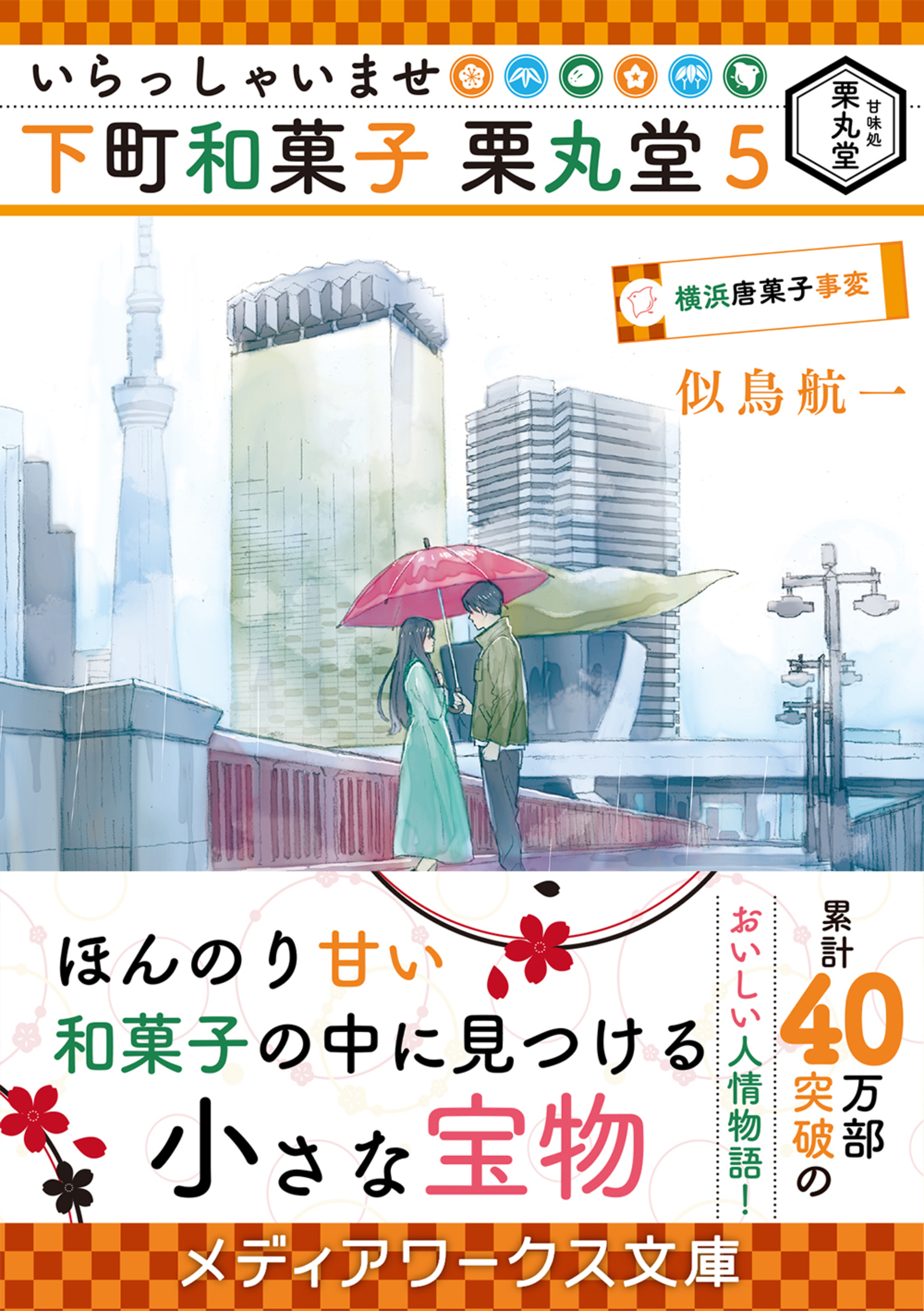 サムネイル画像1