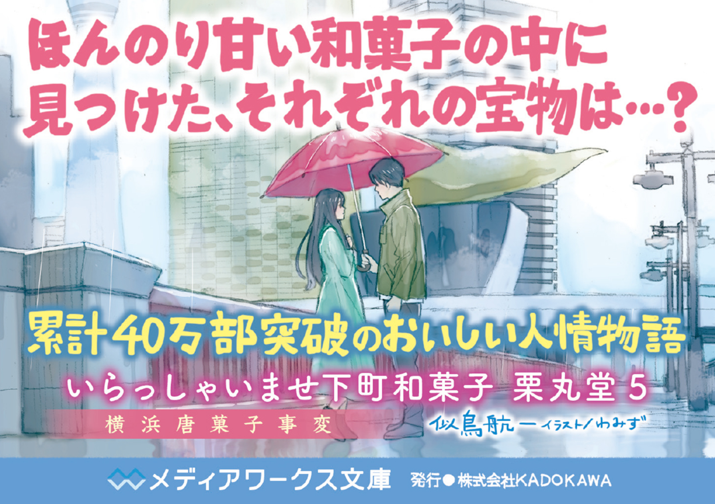 サムネイル画像2