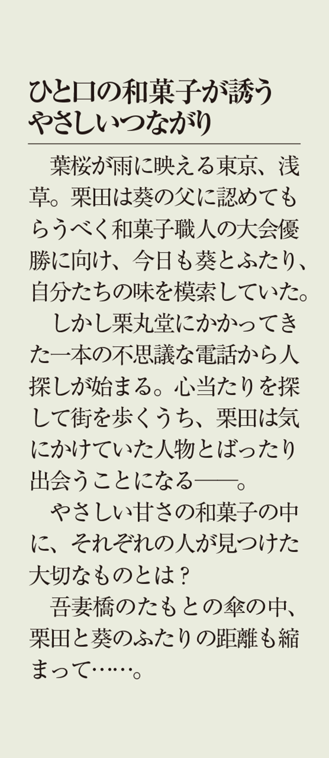 サムネイル画像3