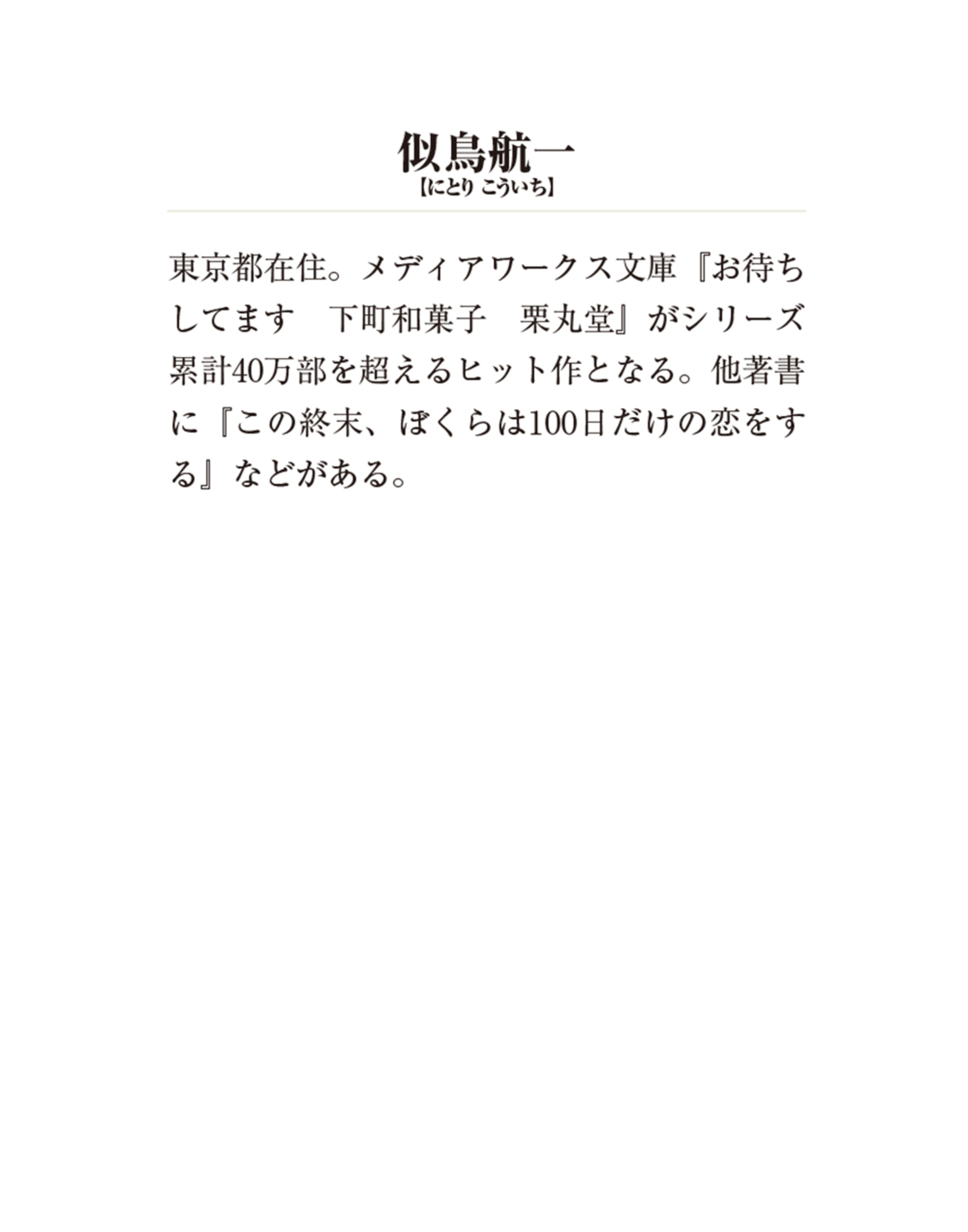 サムネイル画像4