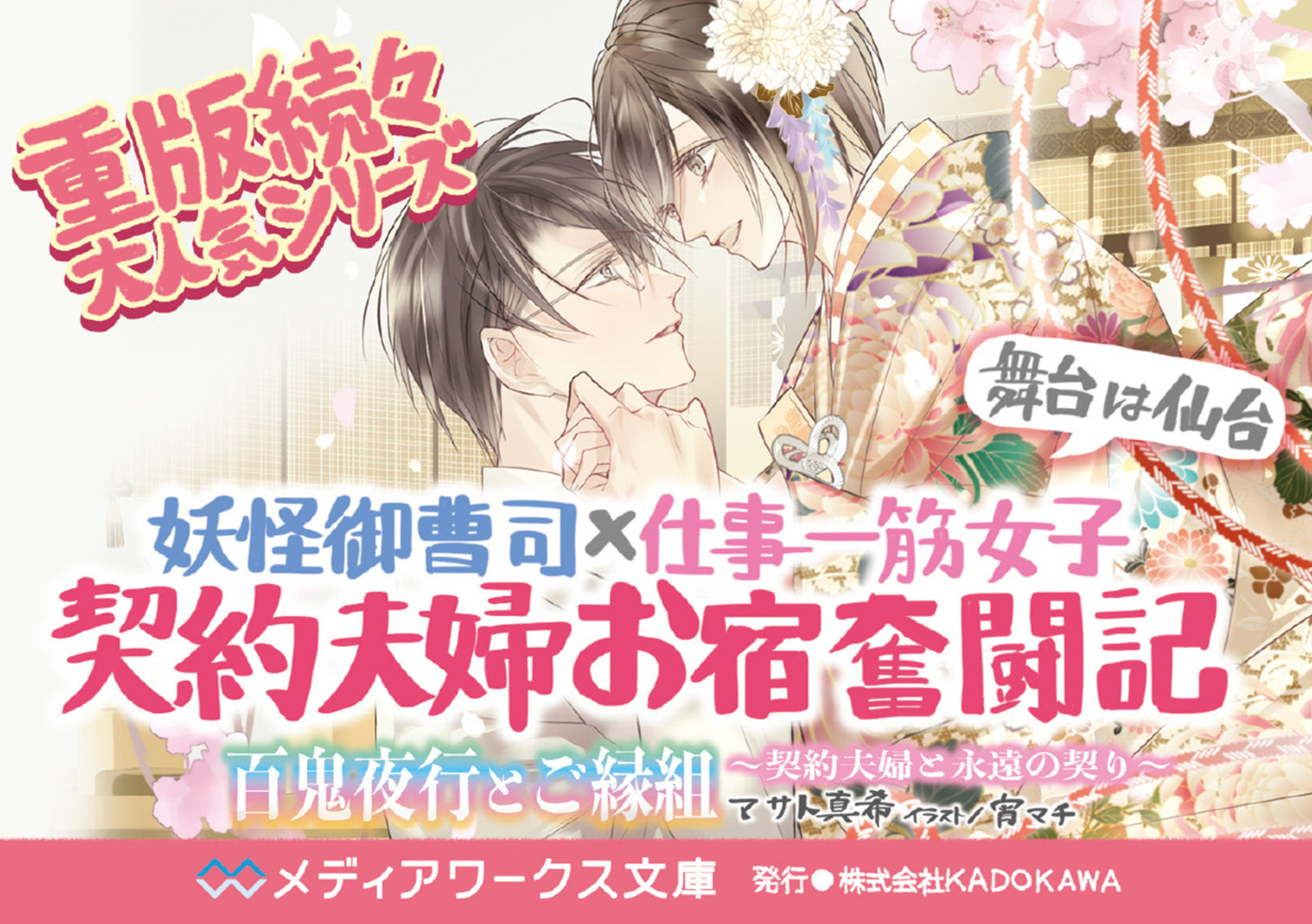 サムネイル画像2