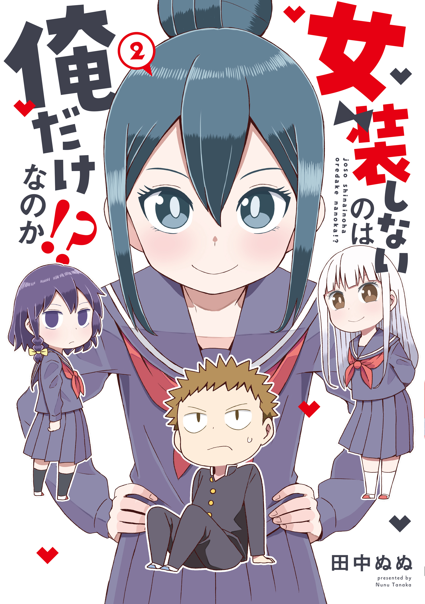 メイン画像