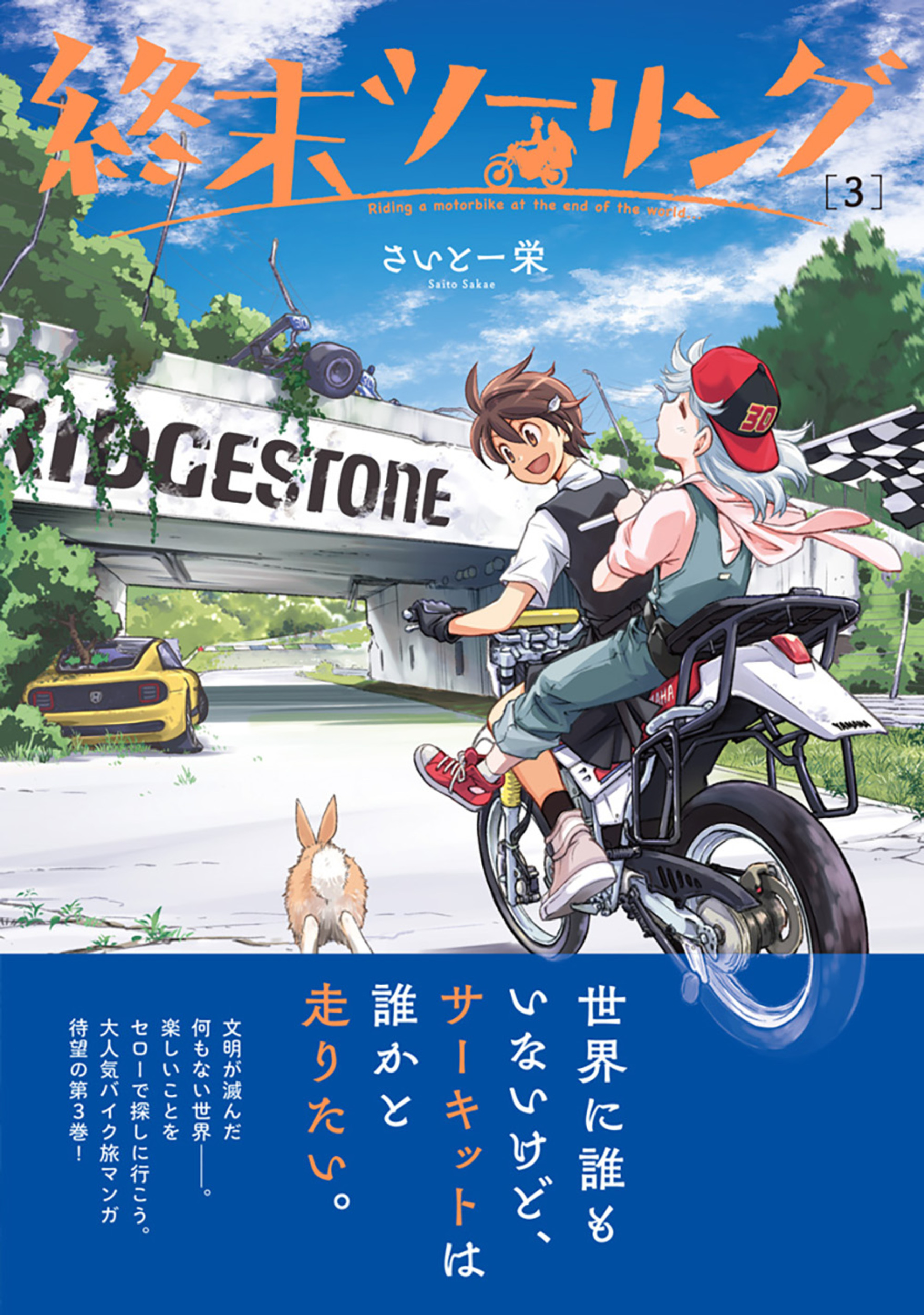 サムネイル画像1