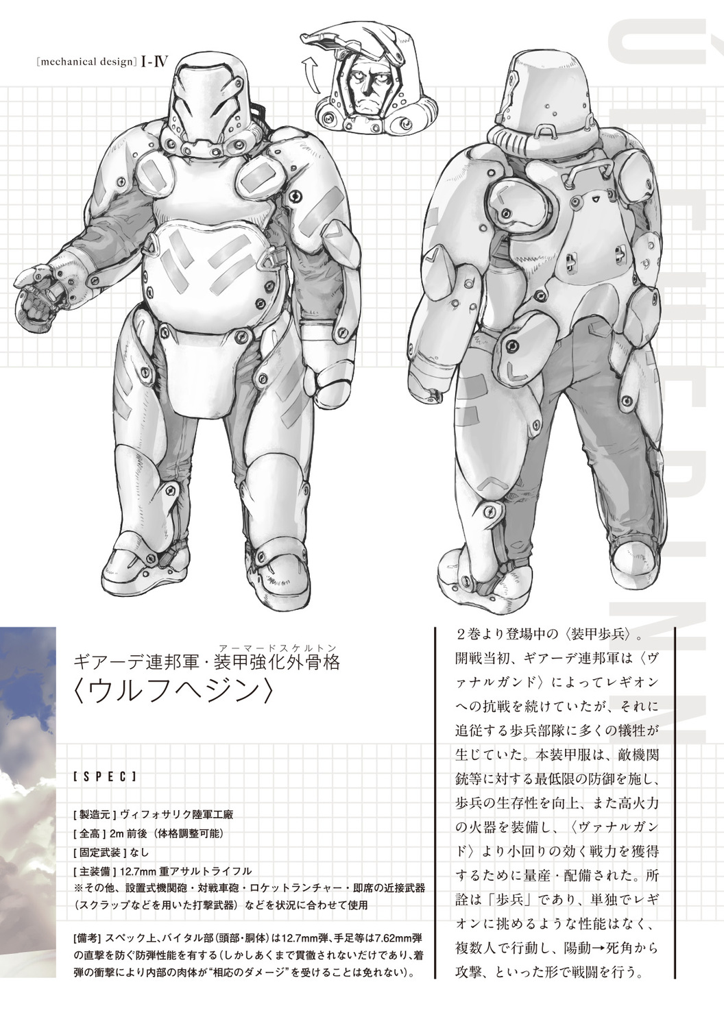 サムネイル画像4