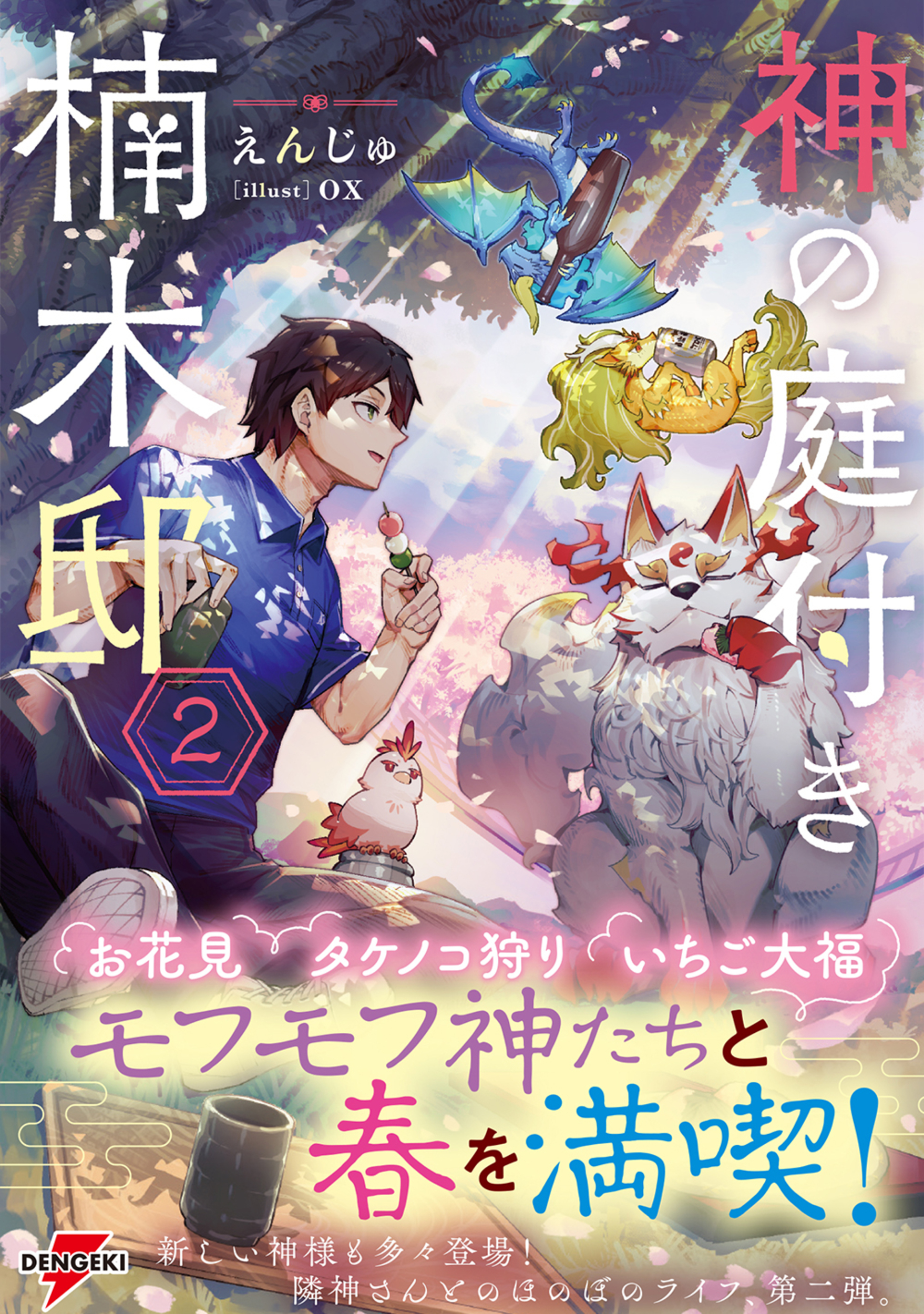 サムネイル画像1