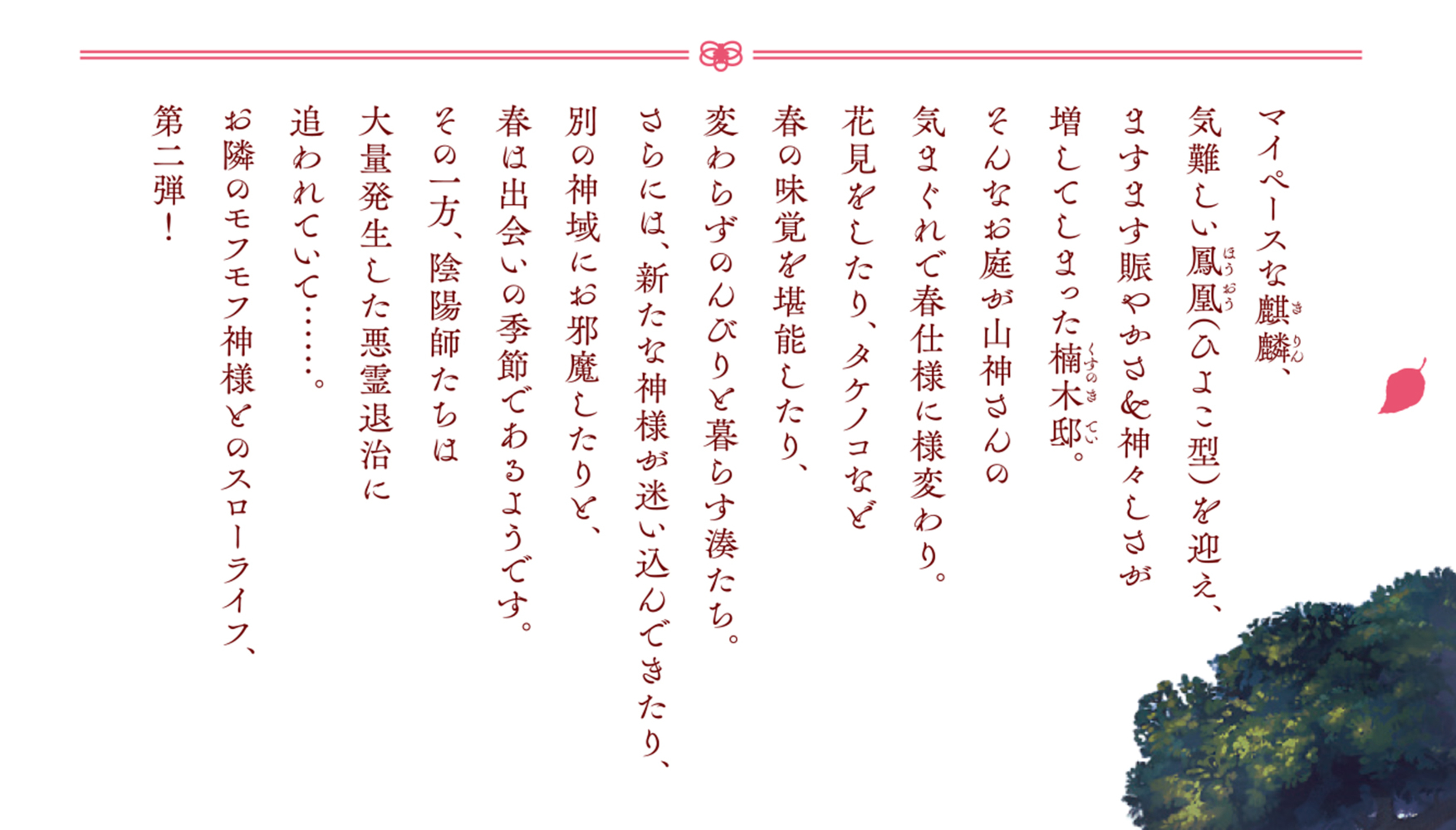 サムネイル画像2