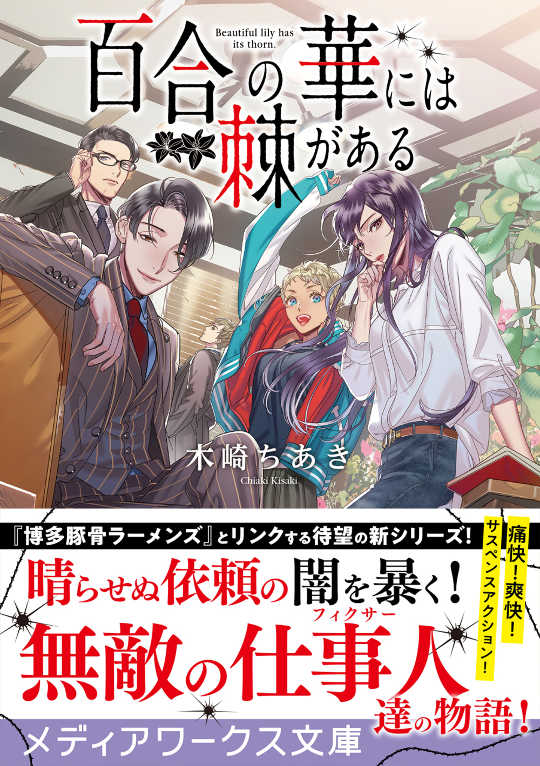 サムネイル画像1
