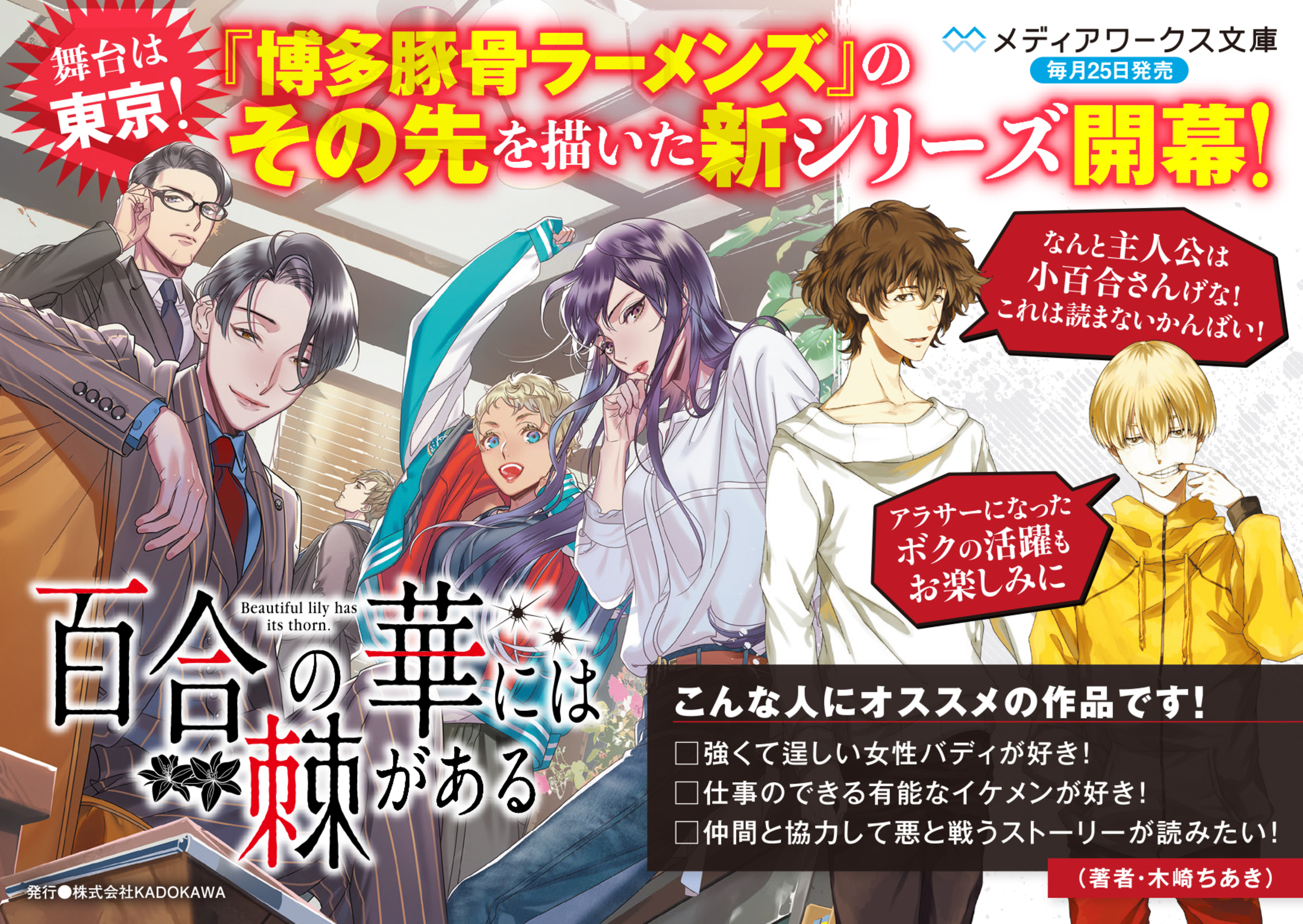 サムネイル画像2