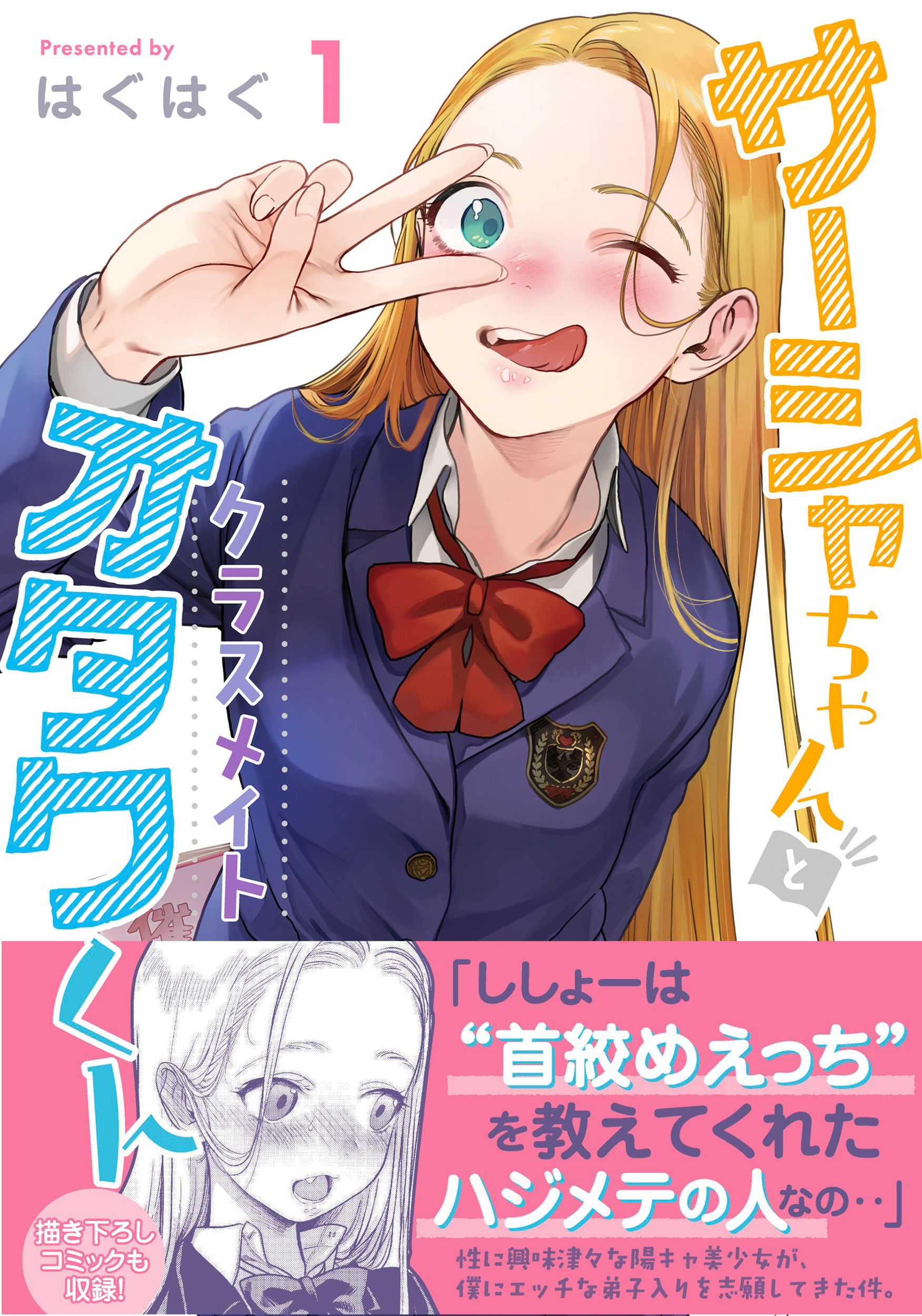 サムネイル画像1