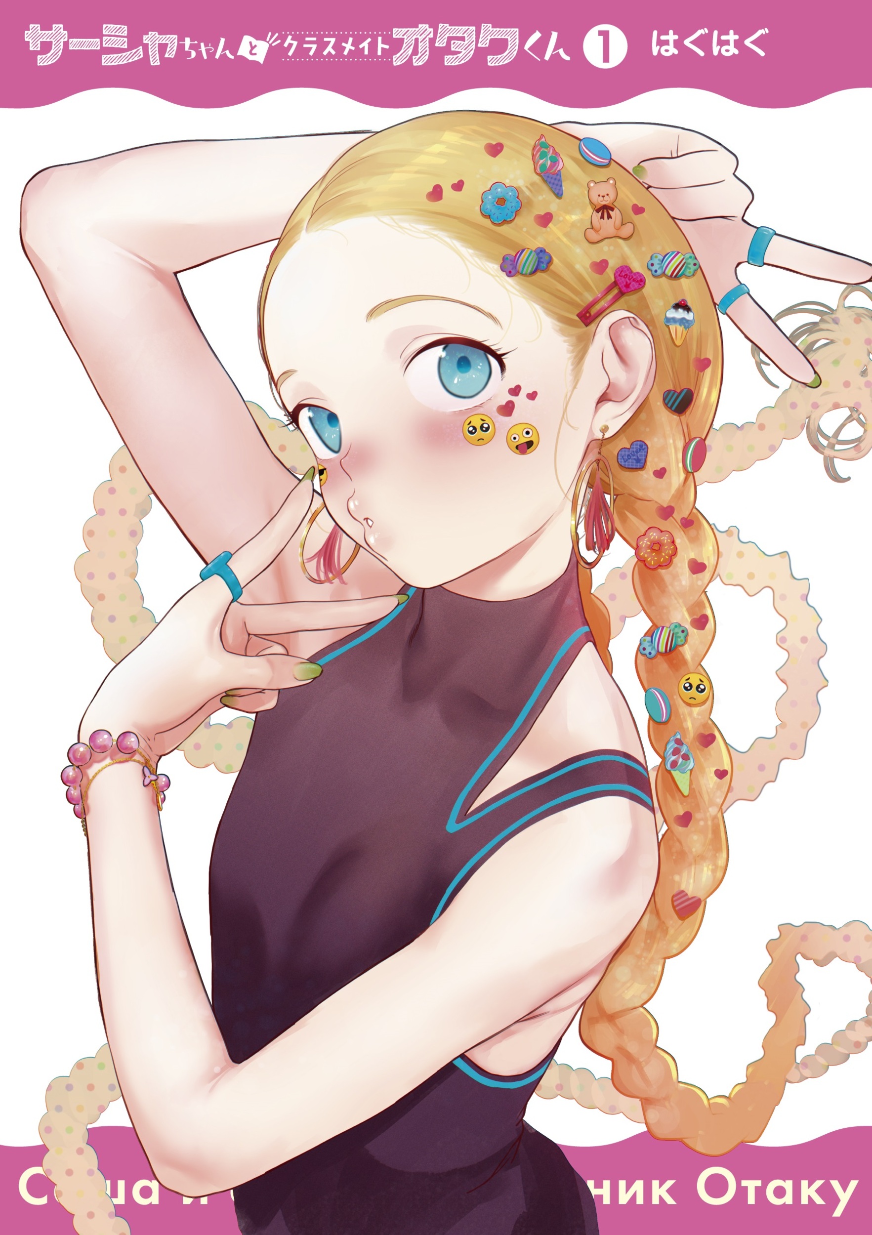 サムネイル画像3