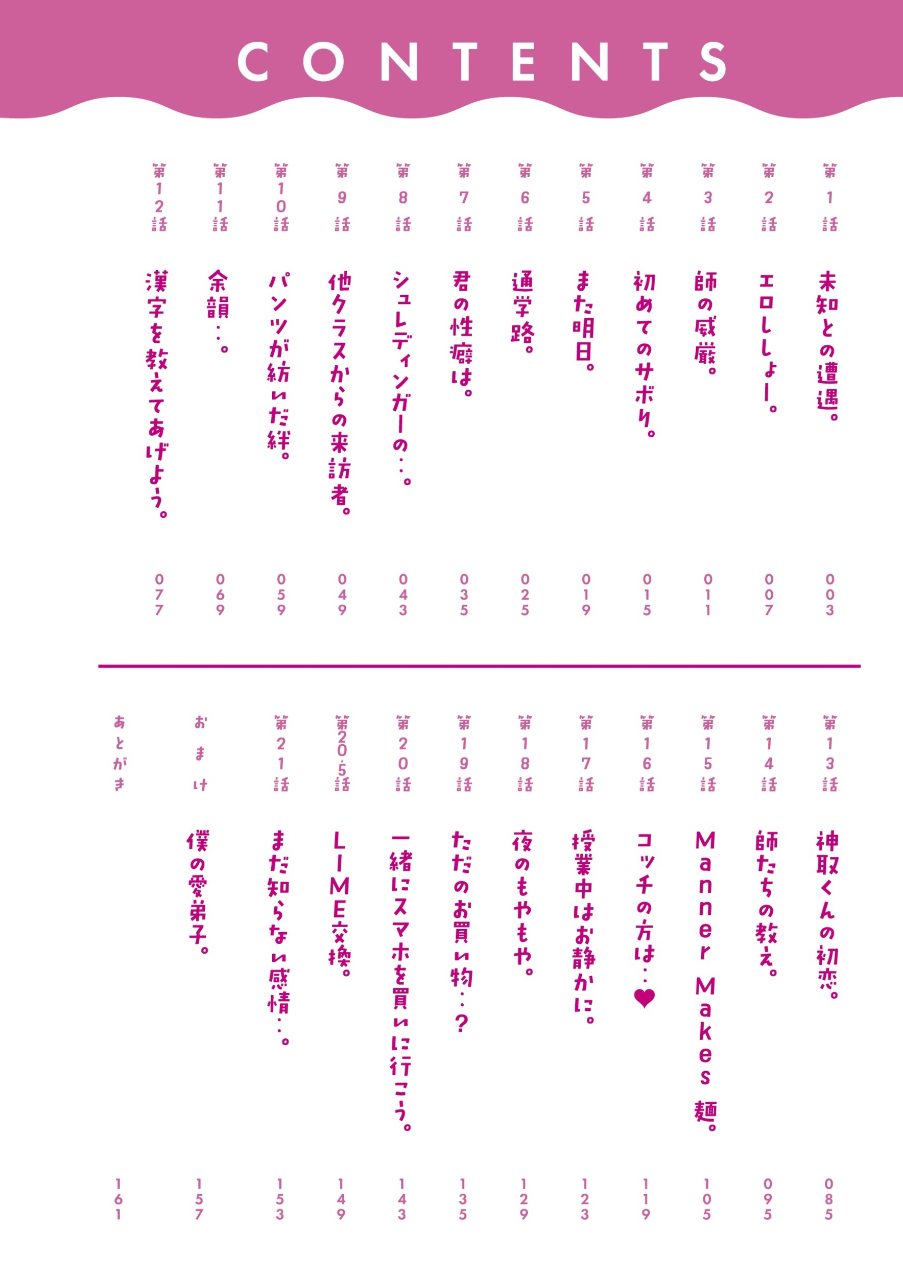 サムネイル画像4
