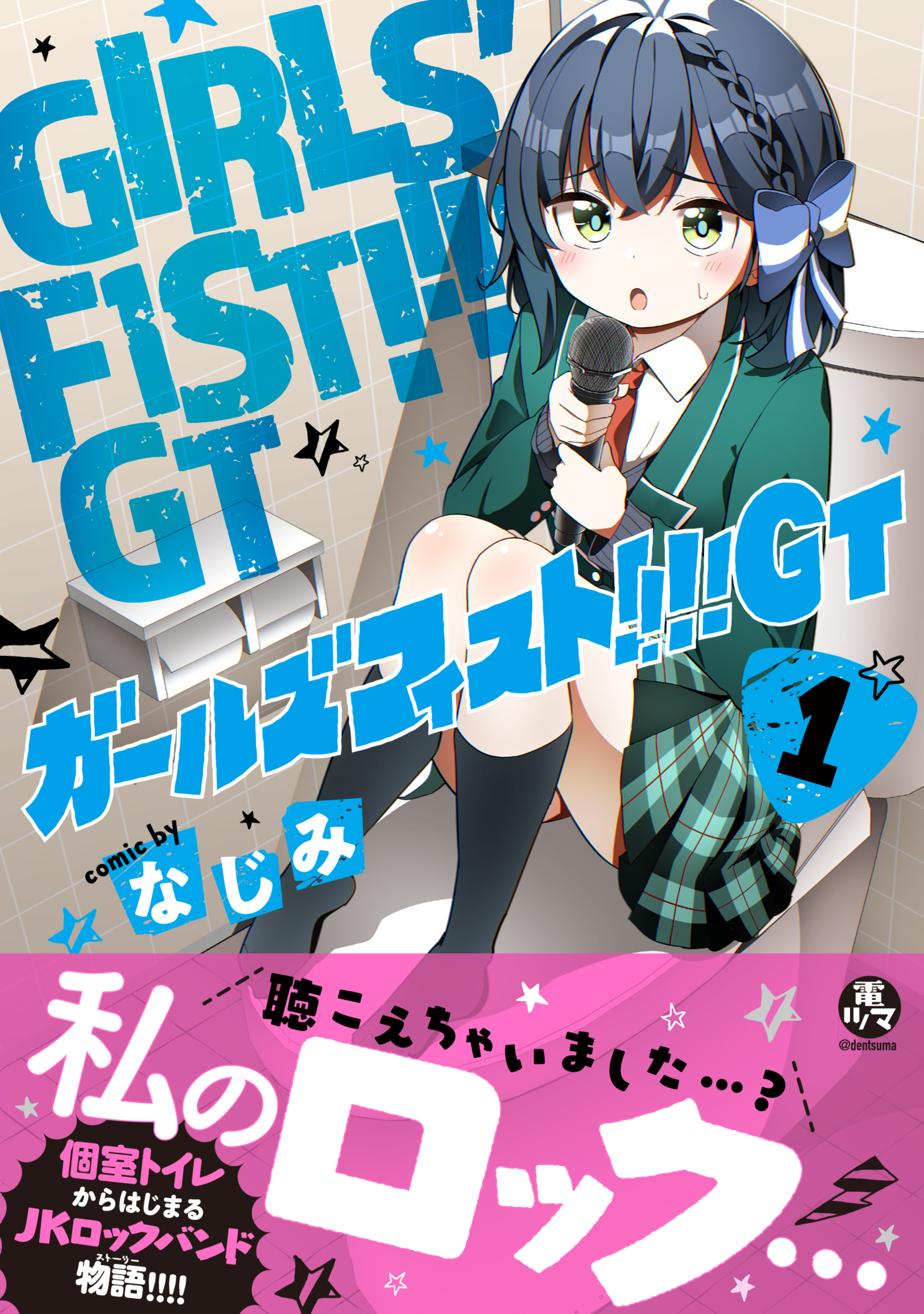 サムネイル画像1