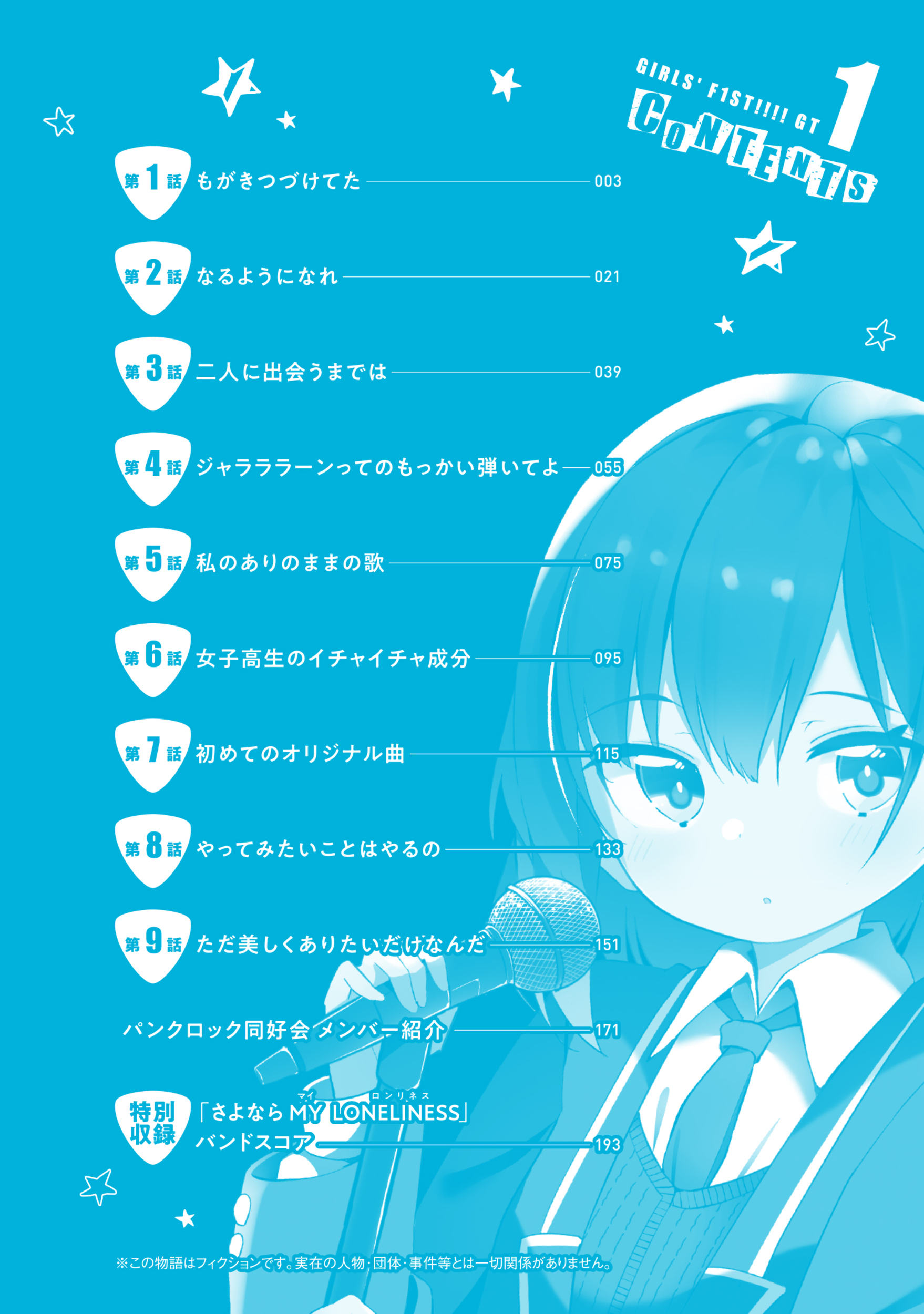 サムネイル画像3