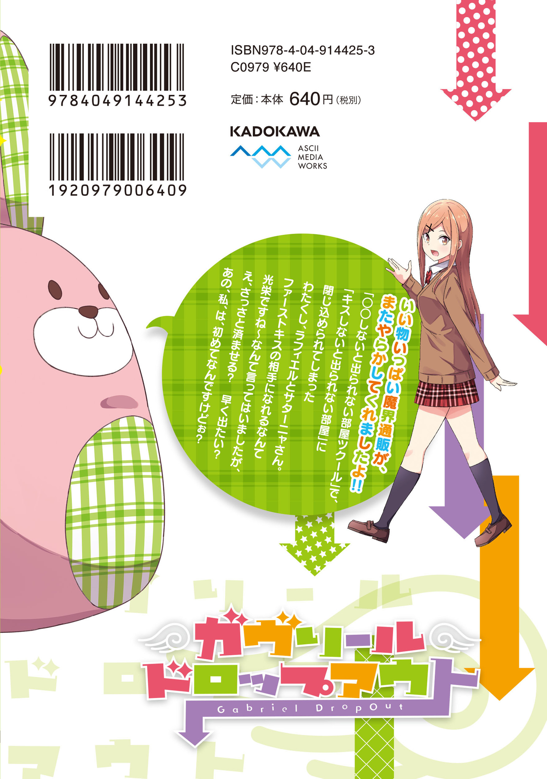 サムネイル画像2