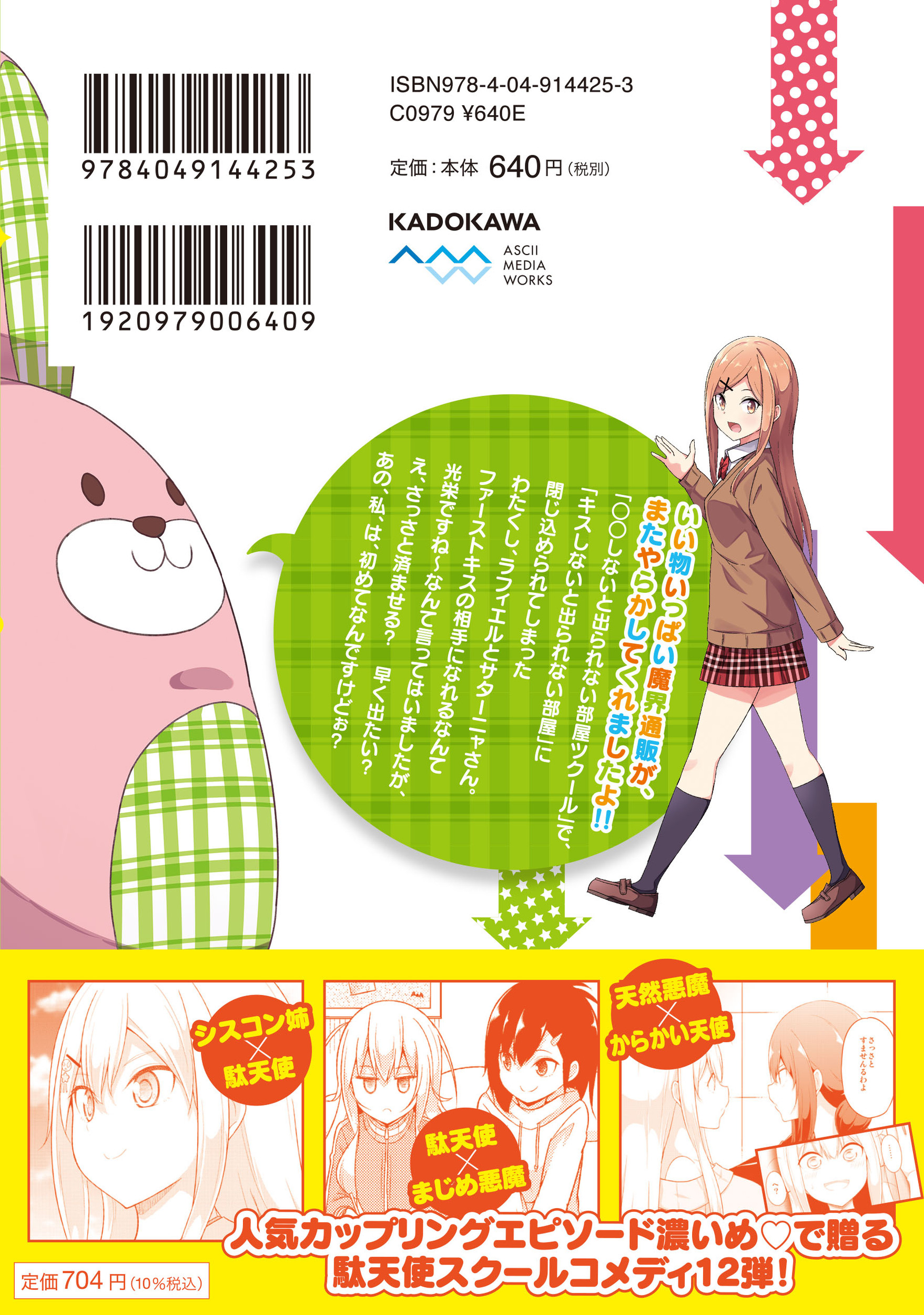サムネイル画像3