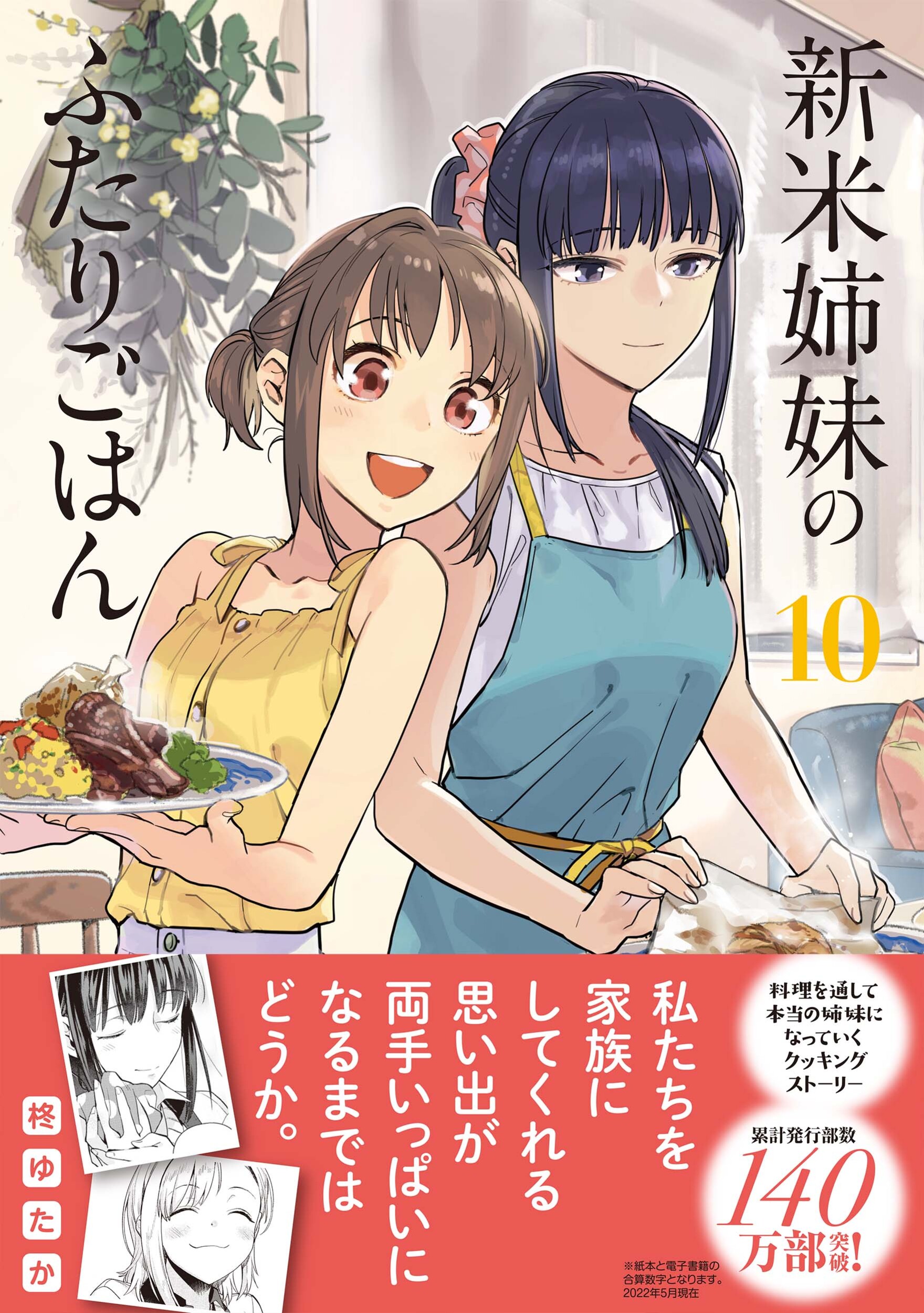 サムネイル画像1