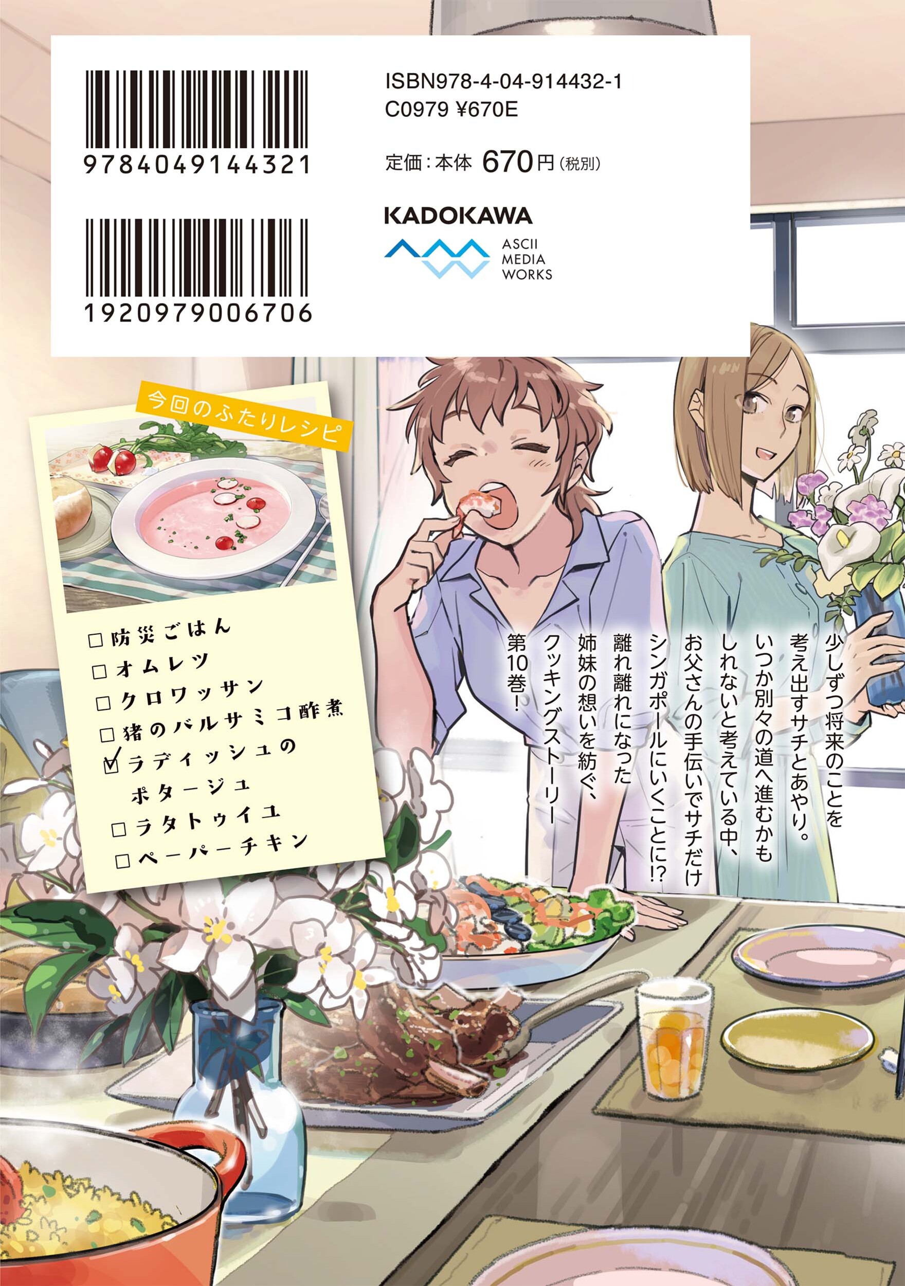 サムネイル画像2
