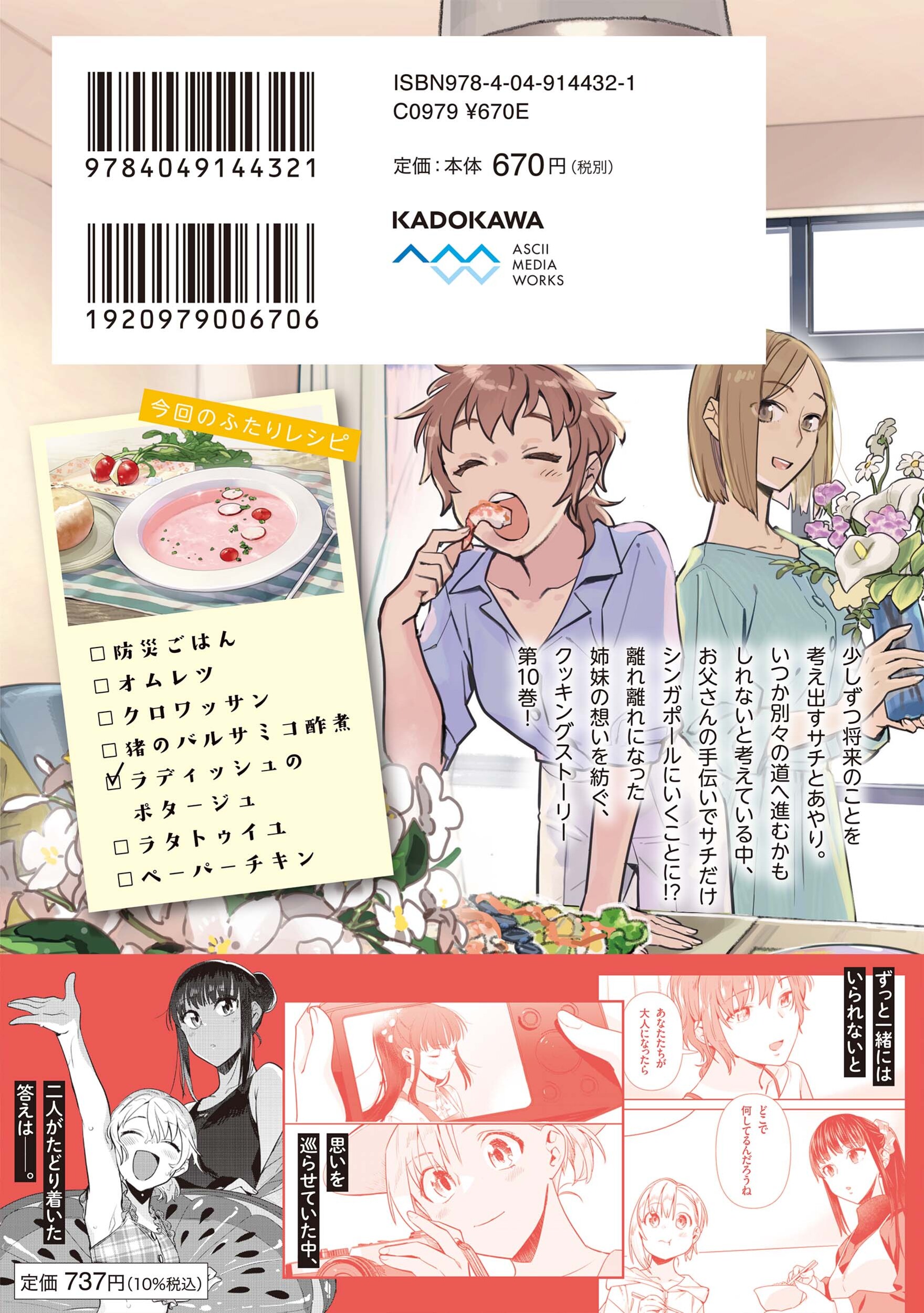 サムネイル画像3