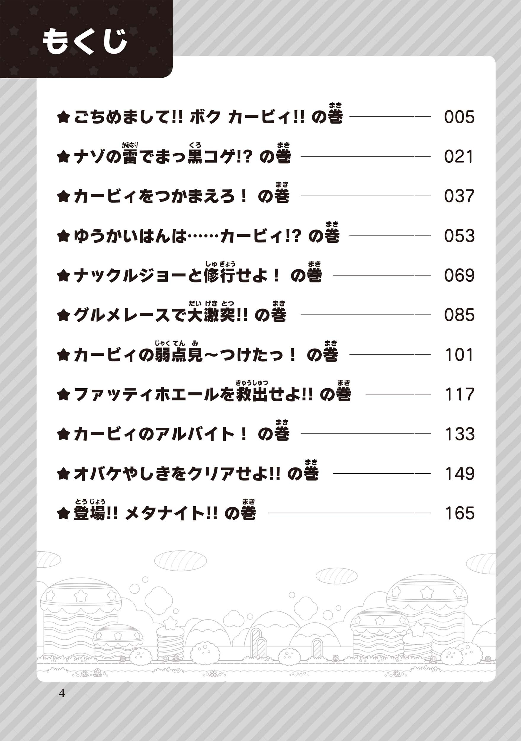 サムネイル画像1