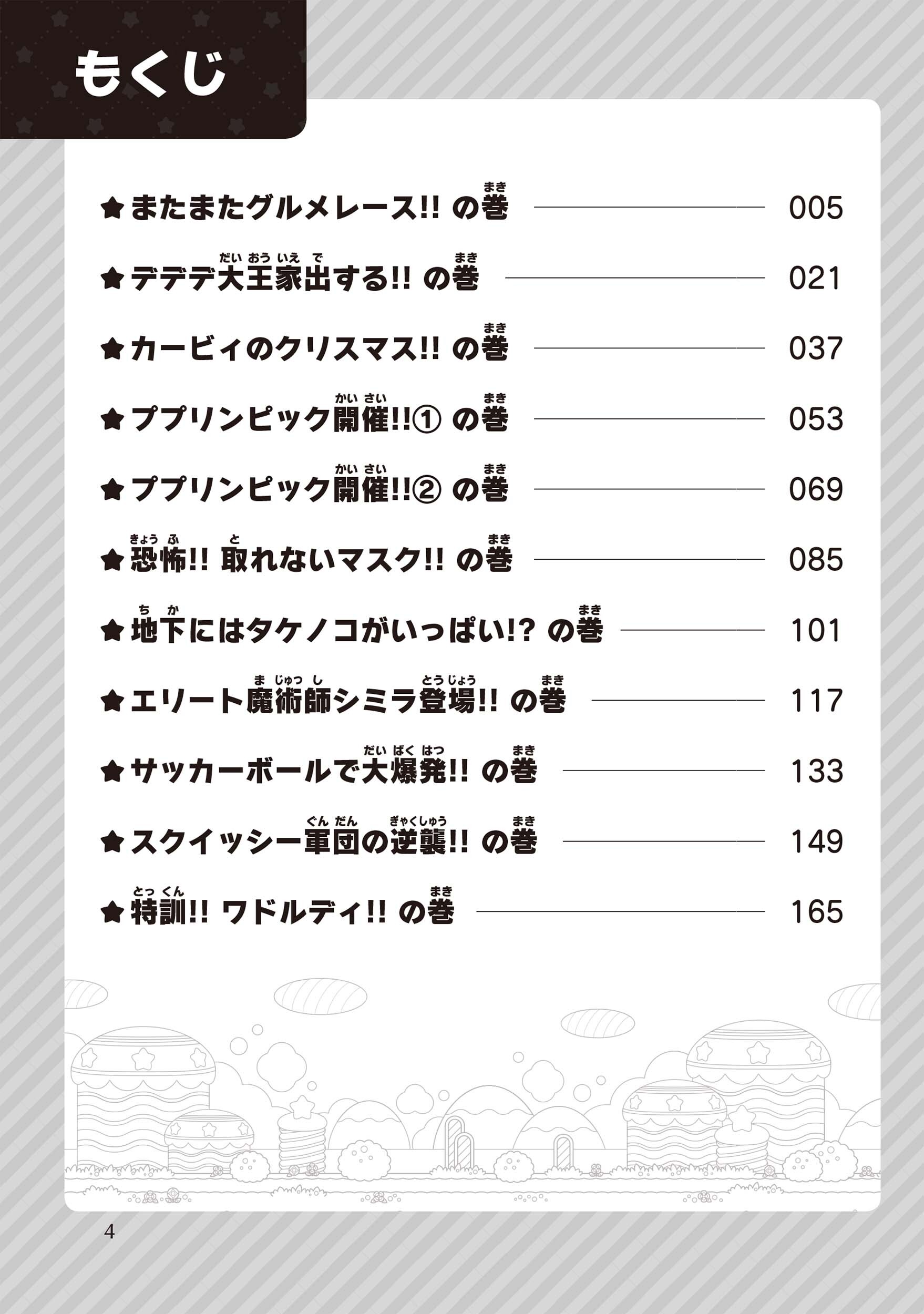 サムネイル画像1