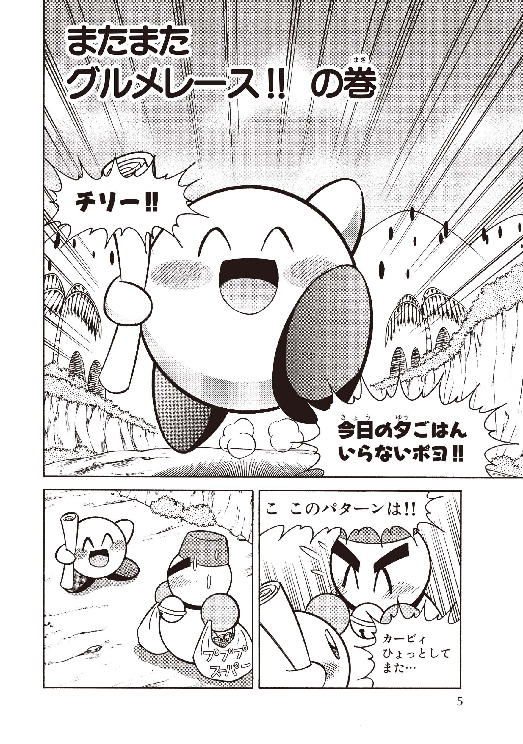 サムネイル画像2