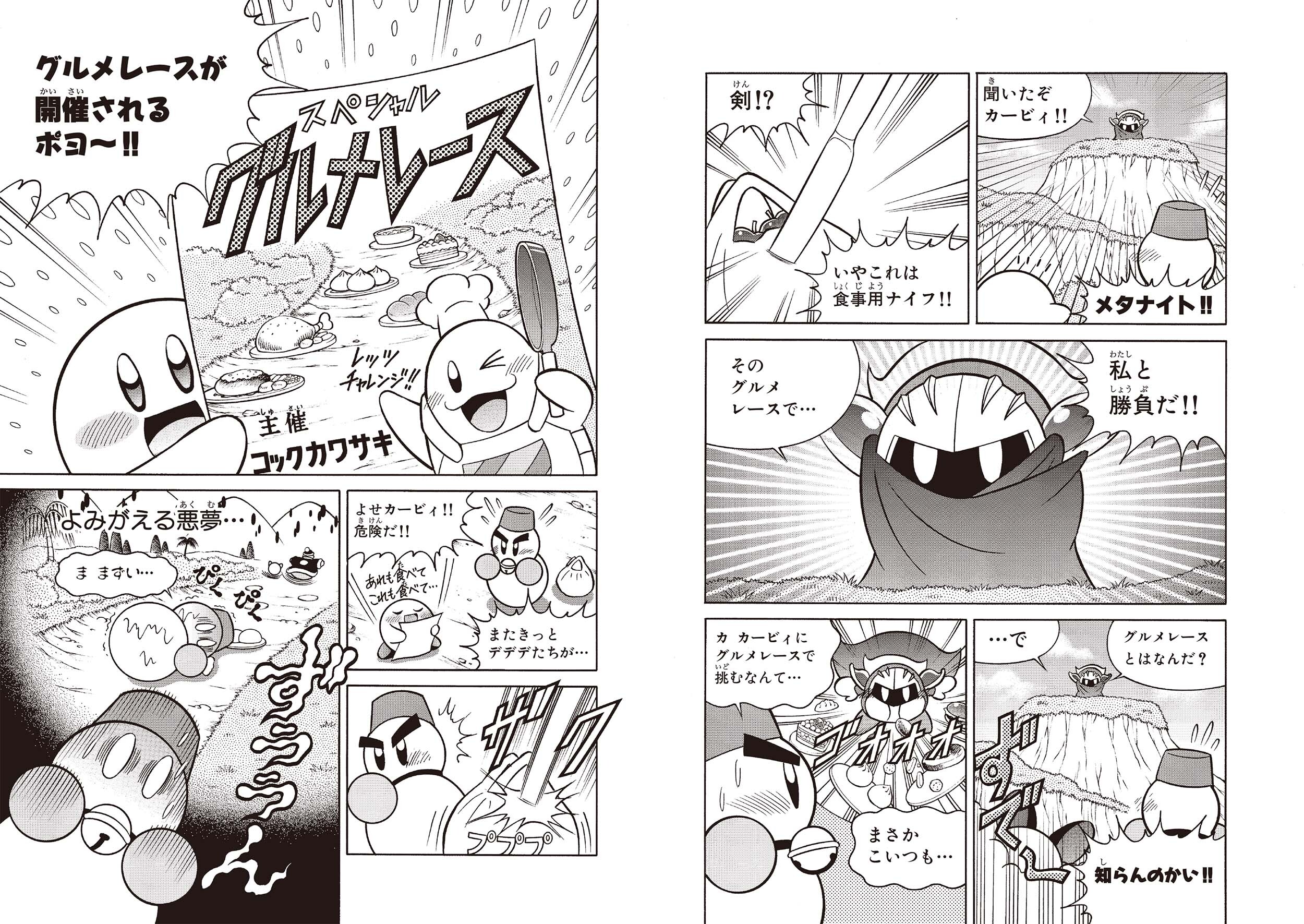 サムネイル画像3