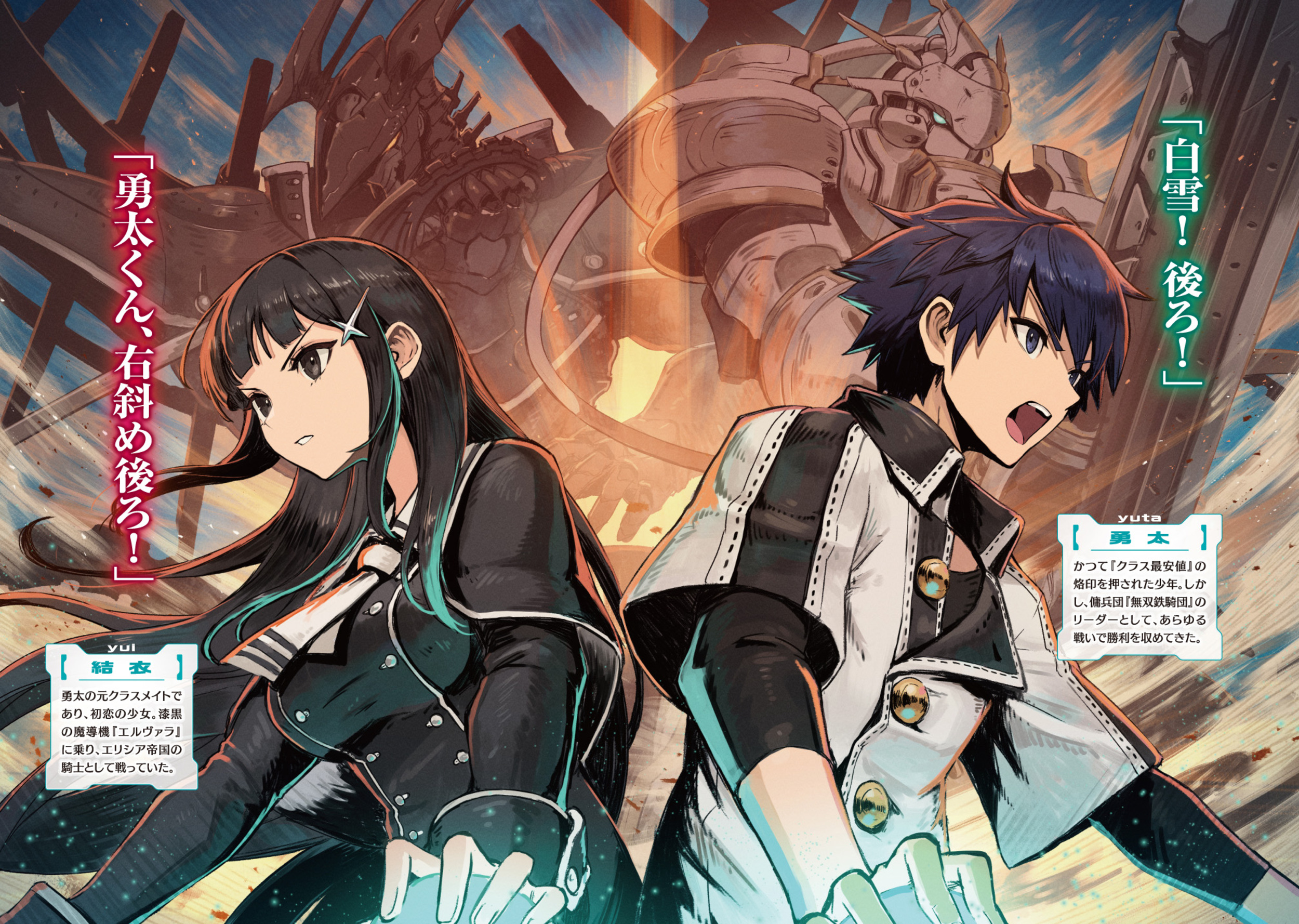 【 レアコミックバラ本 初版最終巻 】 スーパーヒーローズ 4 レアコミックバラ本 初版最終巻 】 スーパーヒーローズ 4 - メルカリ