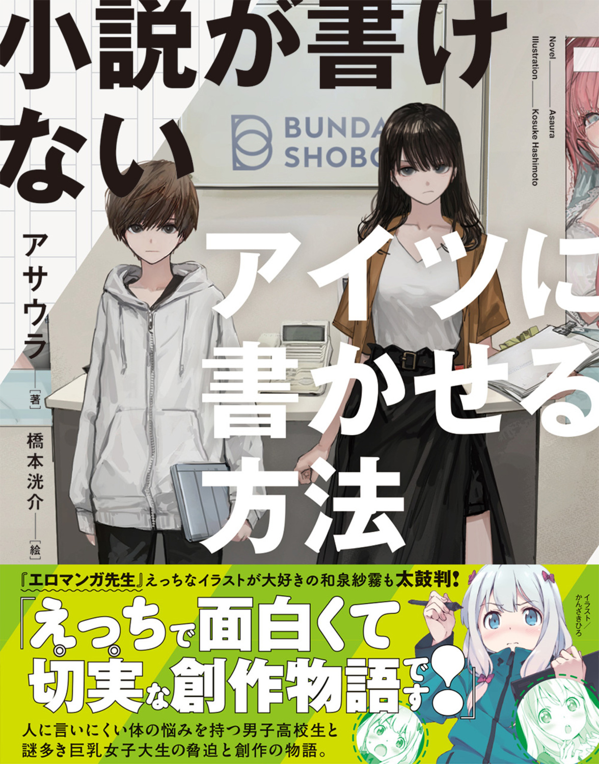 サムネイル画像1