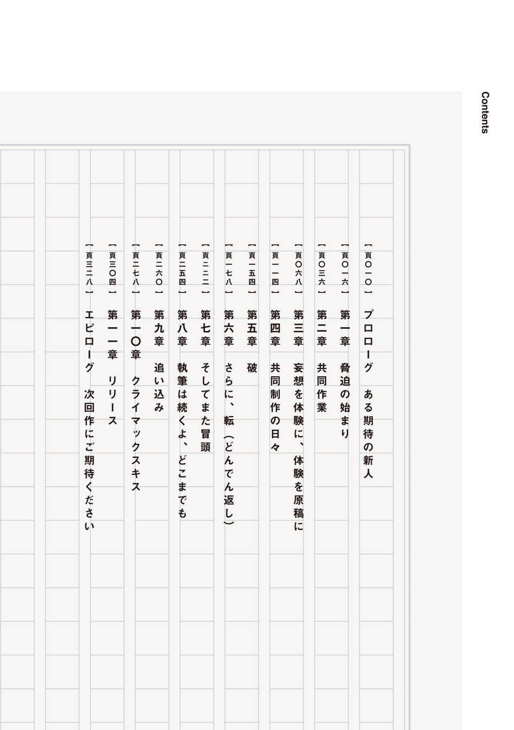 サムネイル画像5