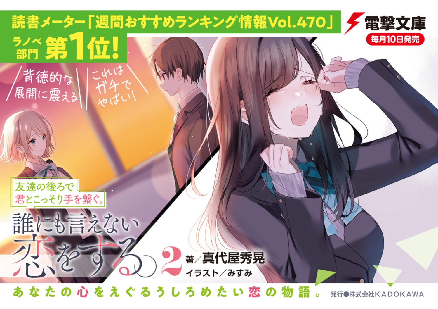 サムネイル画像2