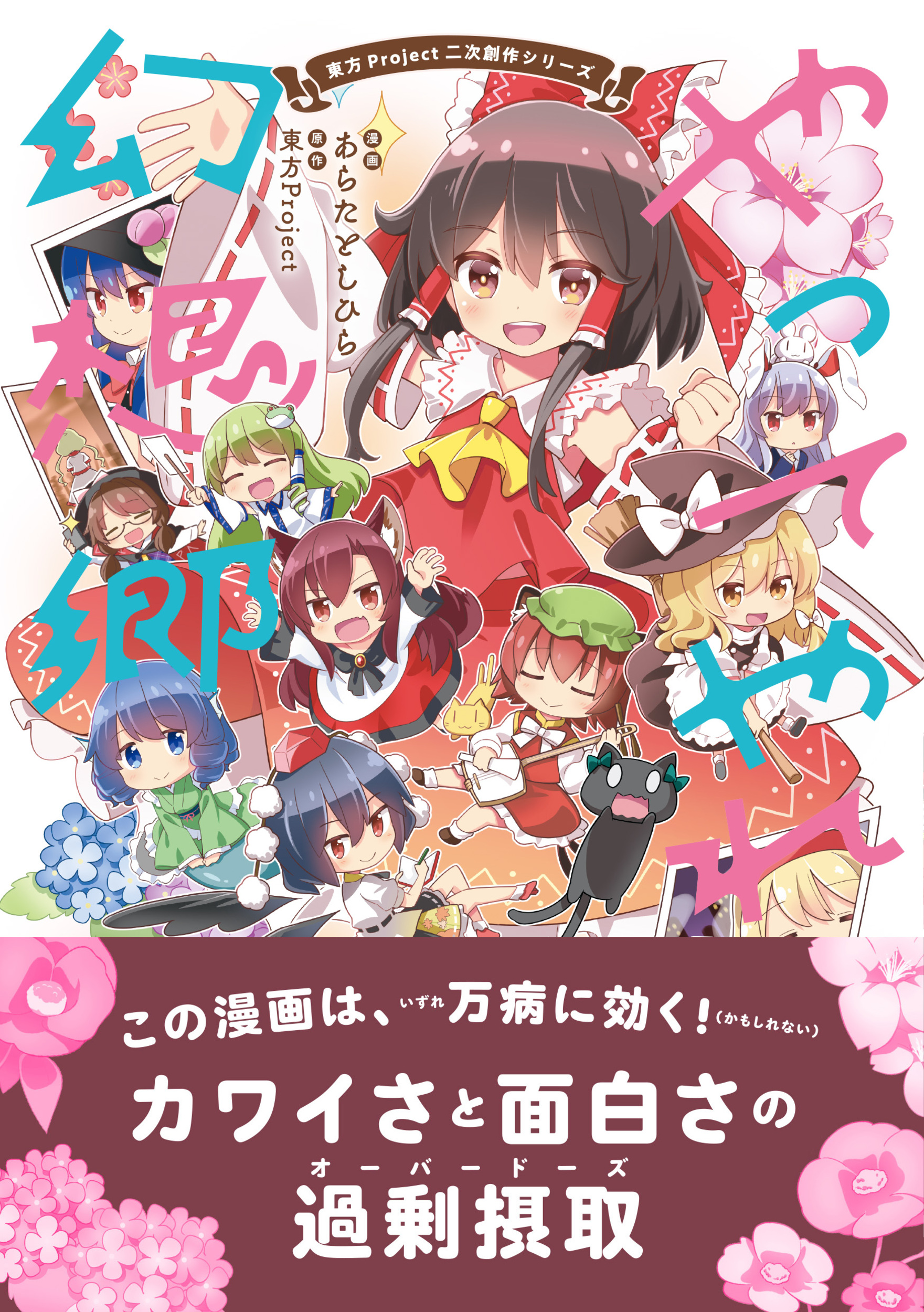 サムネイル画像1
