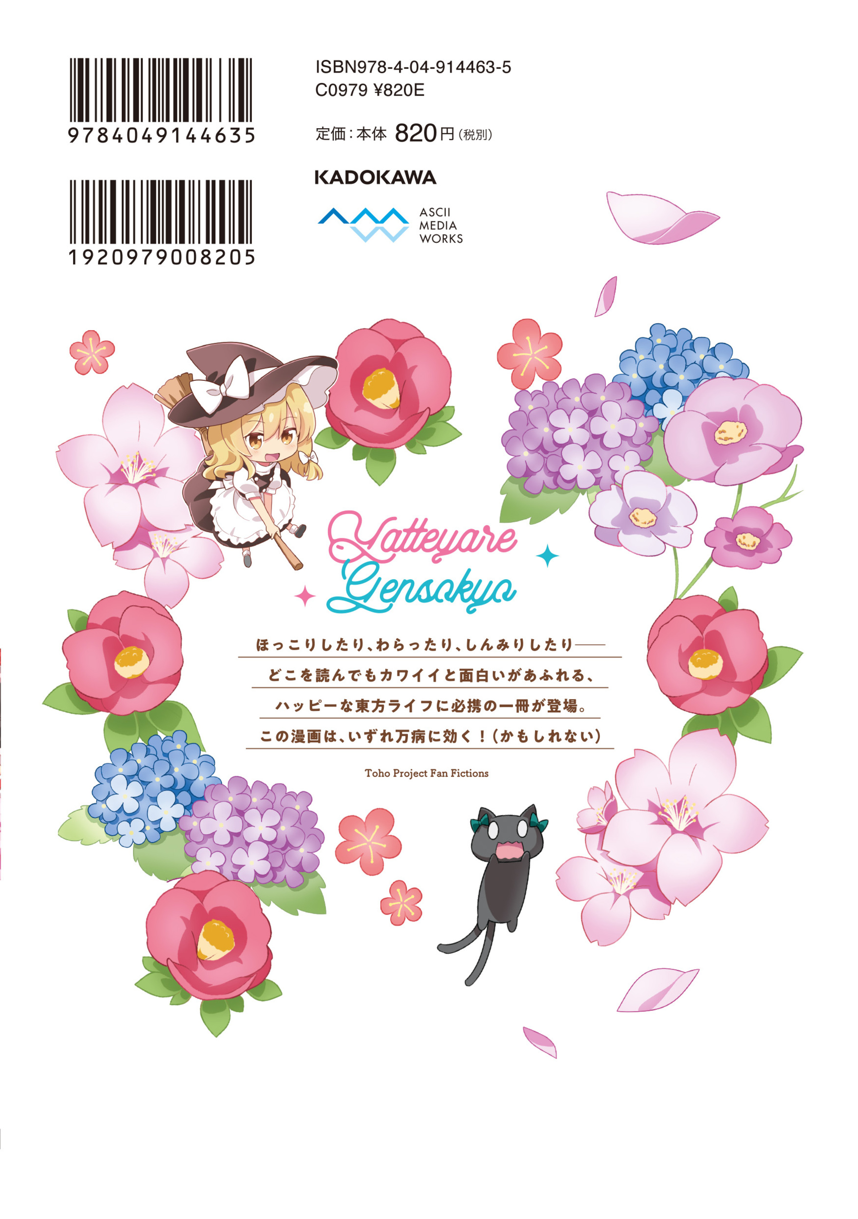 サムネイル画像2