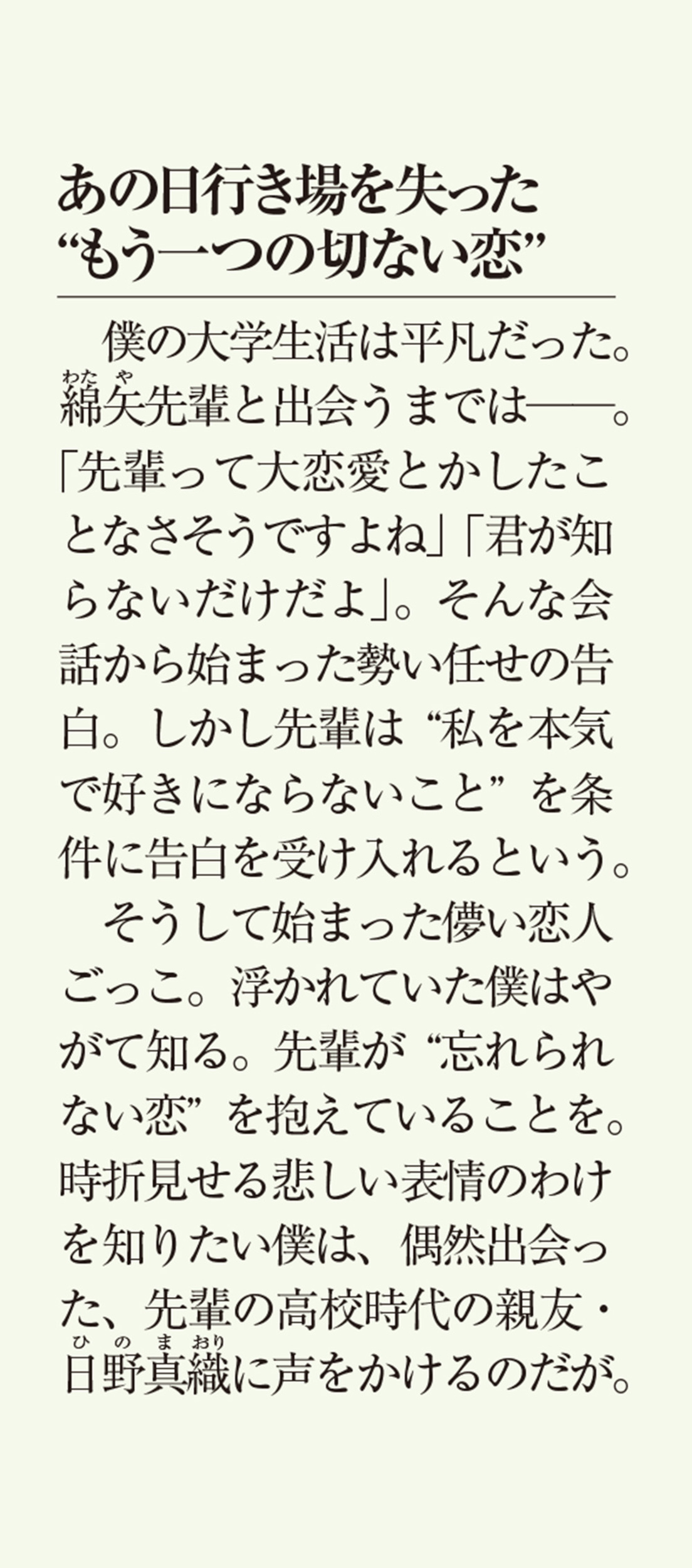 サムネイル画像3