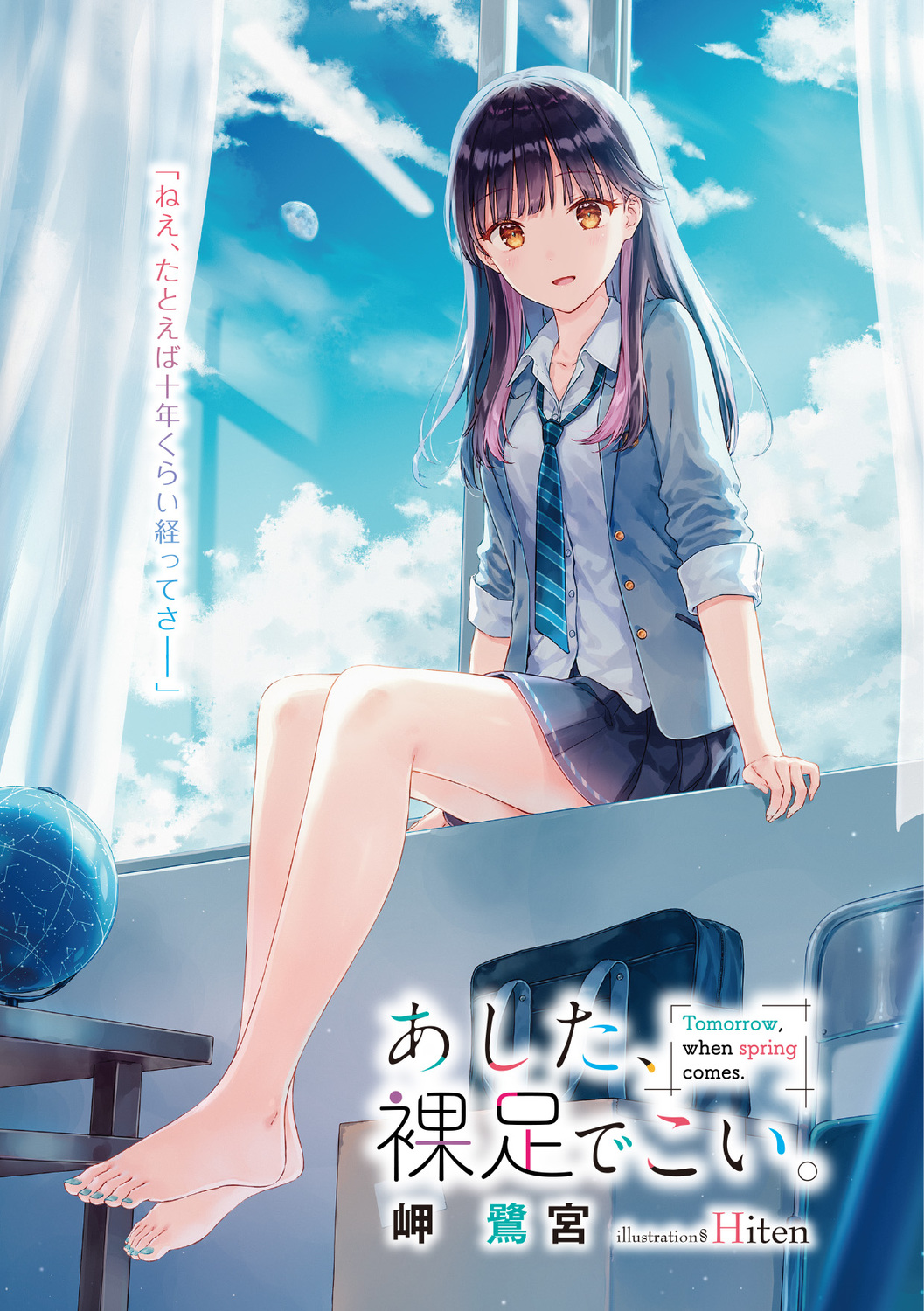 サムネイル画像3