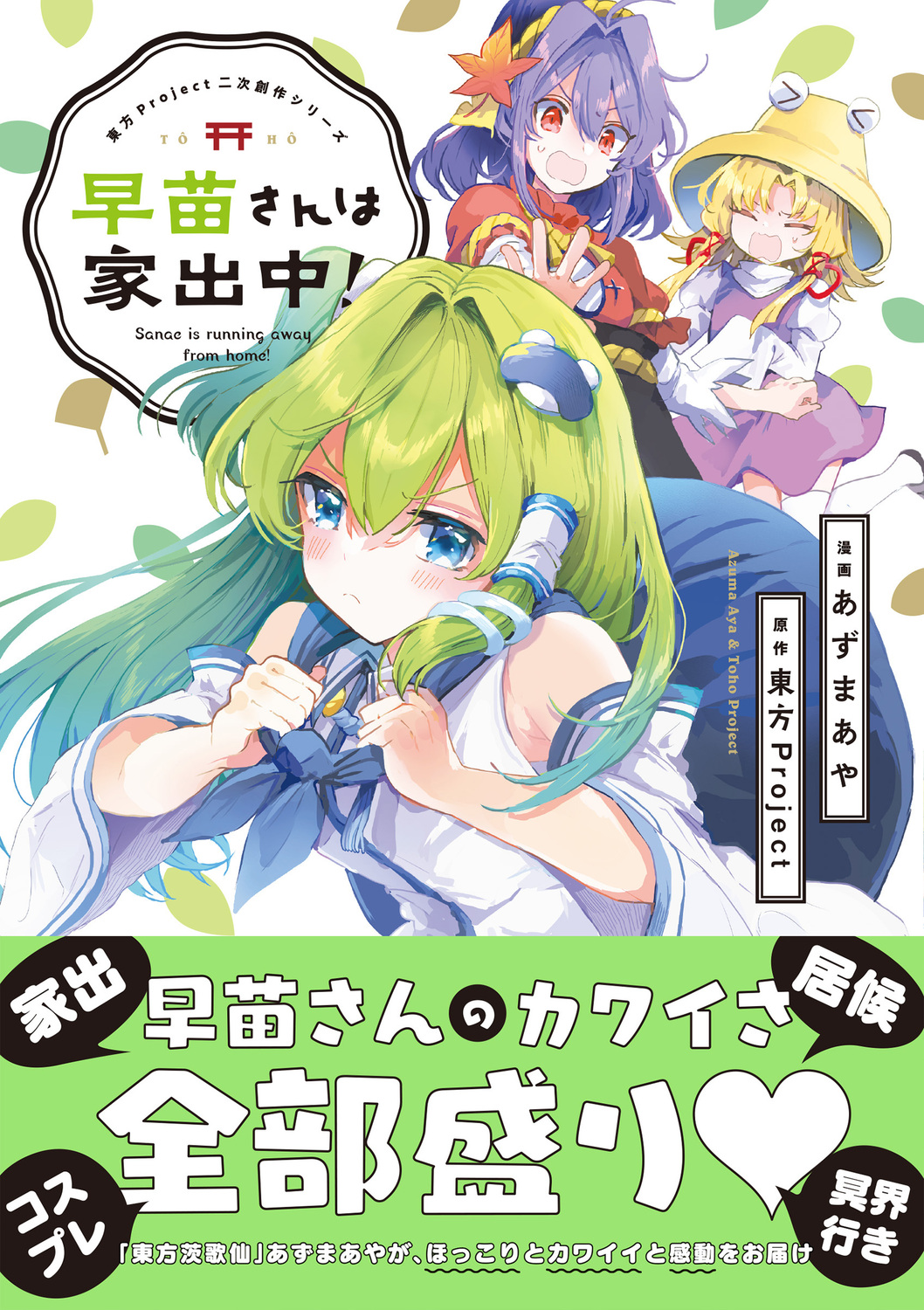 サムネイル画像1