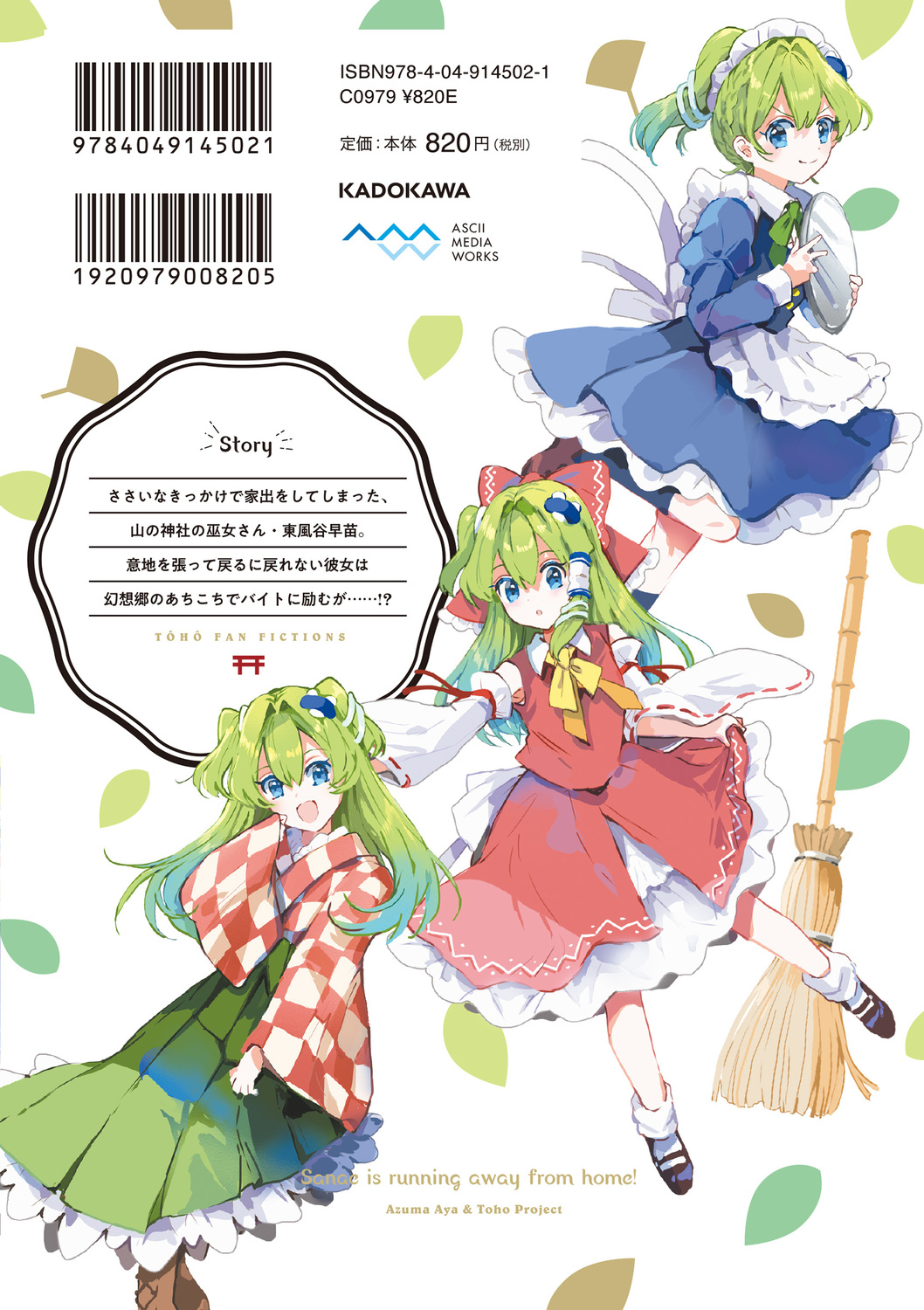 サムネイル画像2