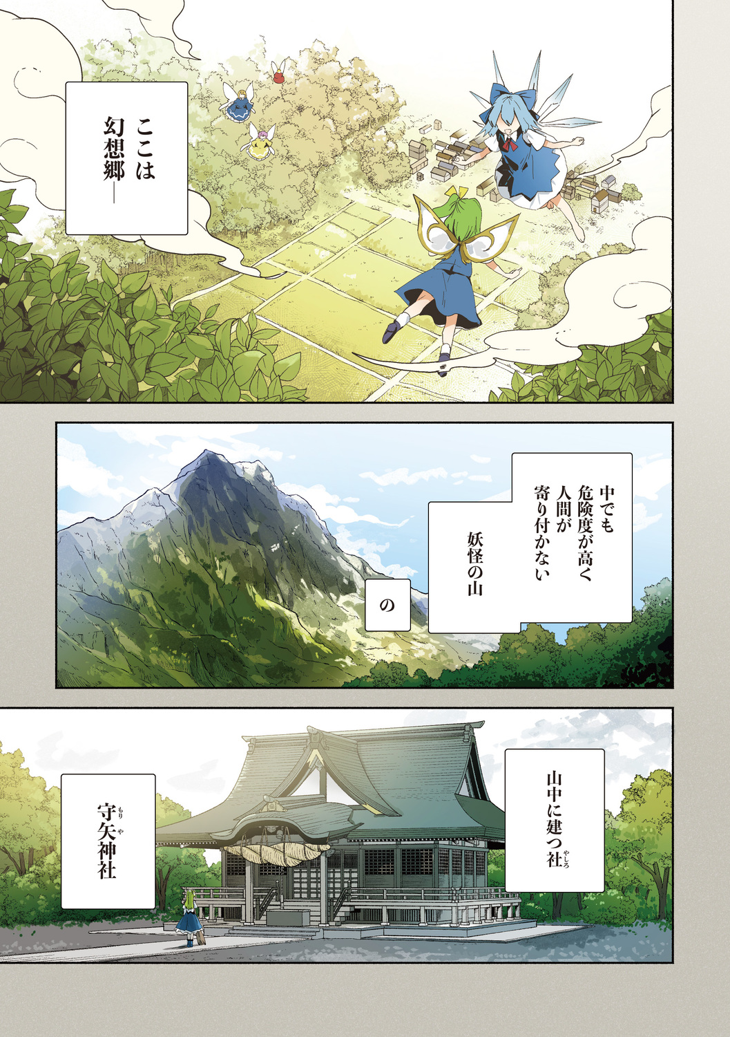 サムネイル画像4