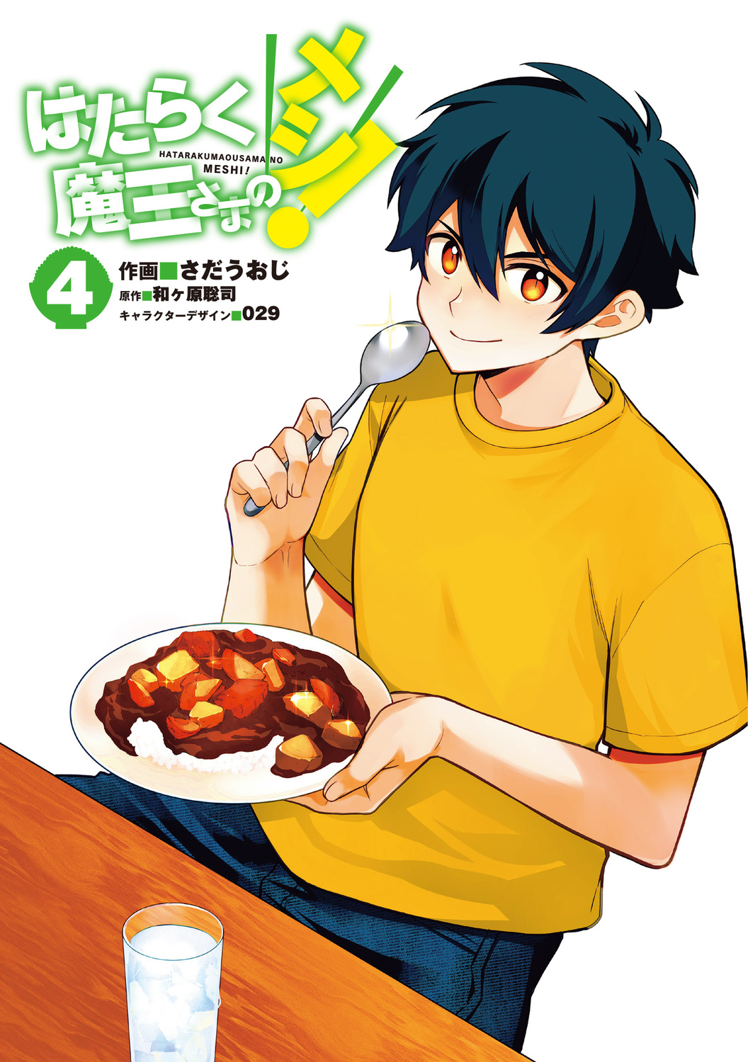 サムネイル画像2