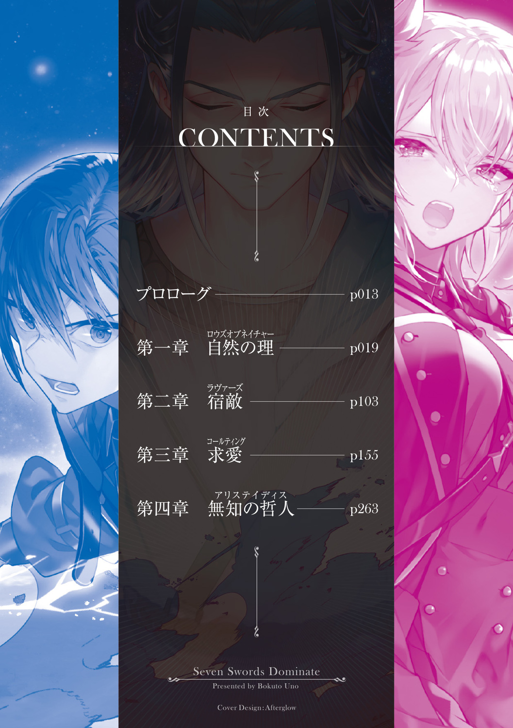 サムネイル画像7