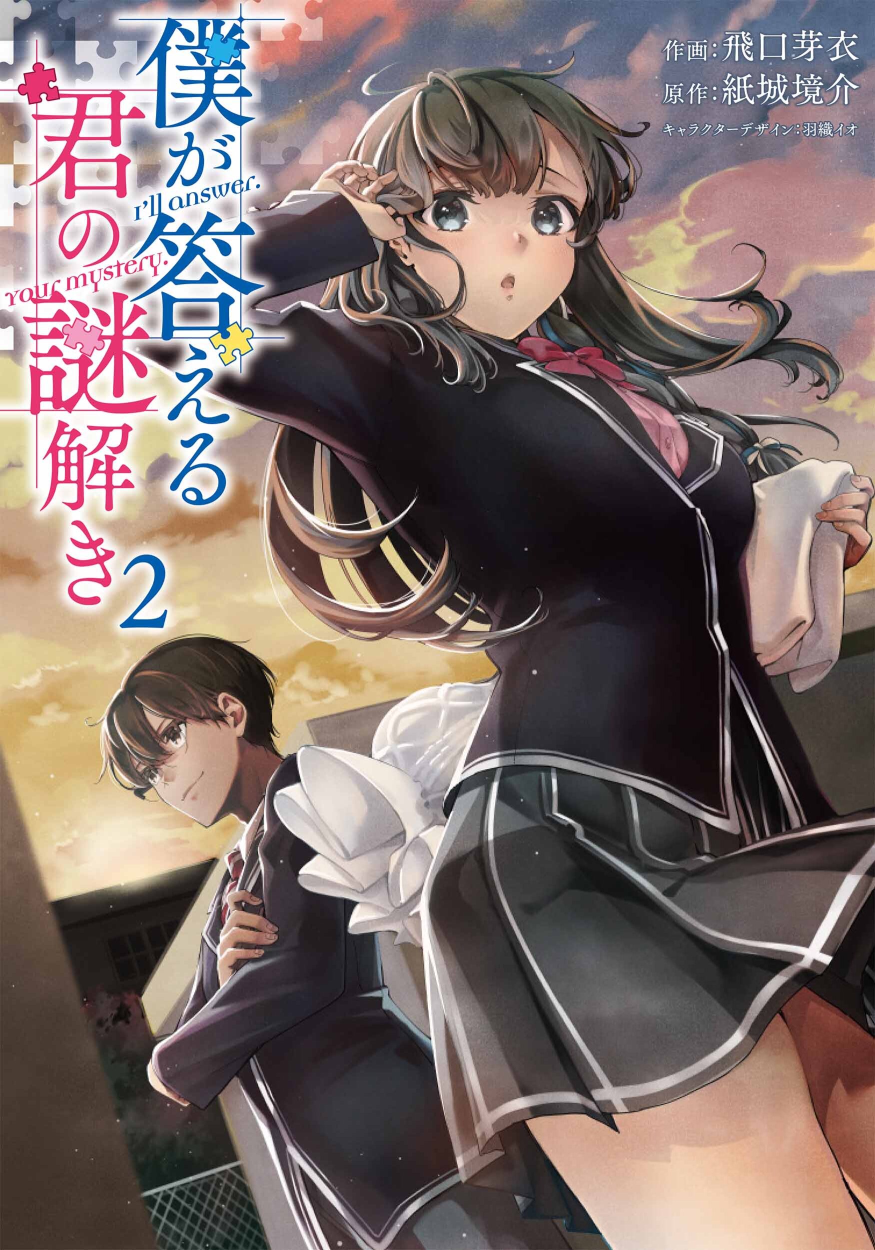 メイン画像