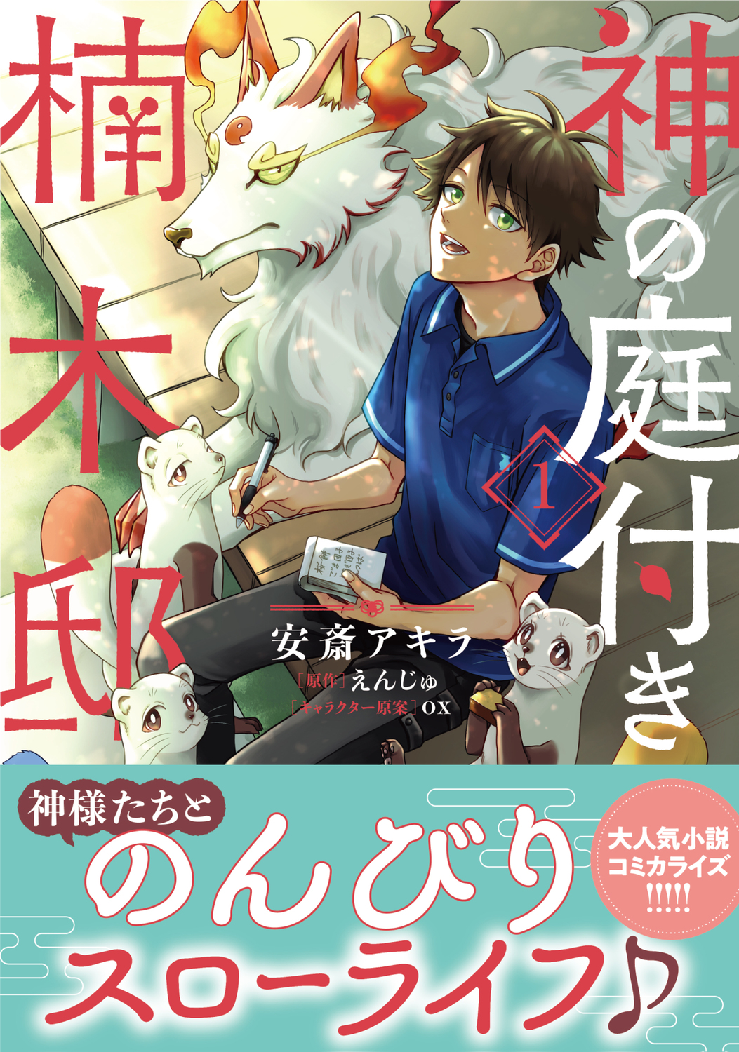サムネイル画像1