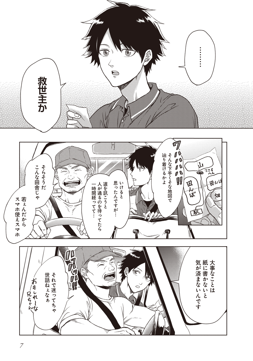 サムネイル画像4