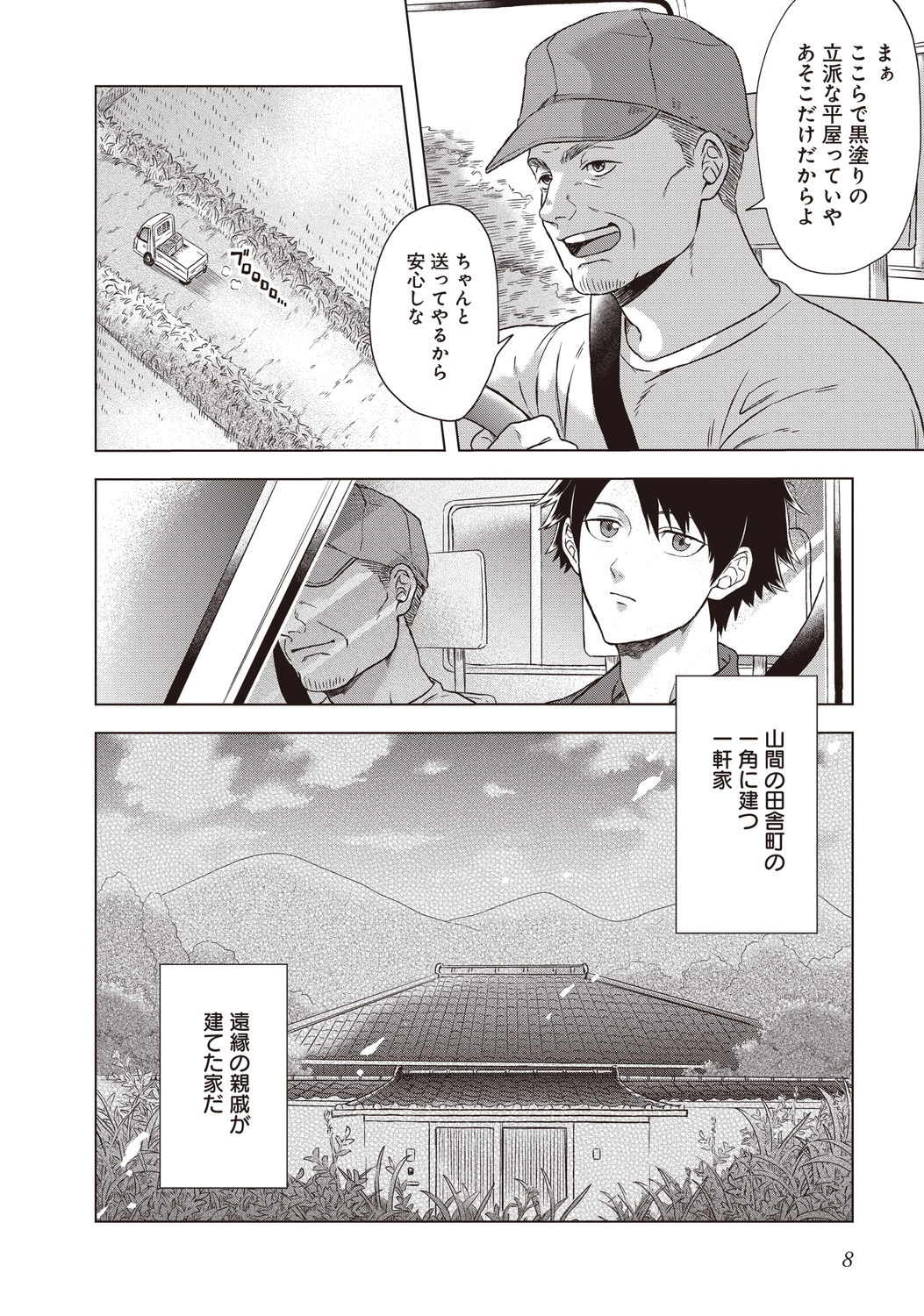 サムネイル画像5